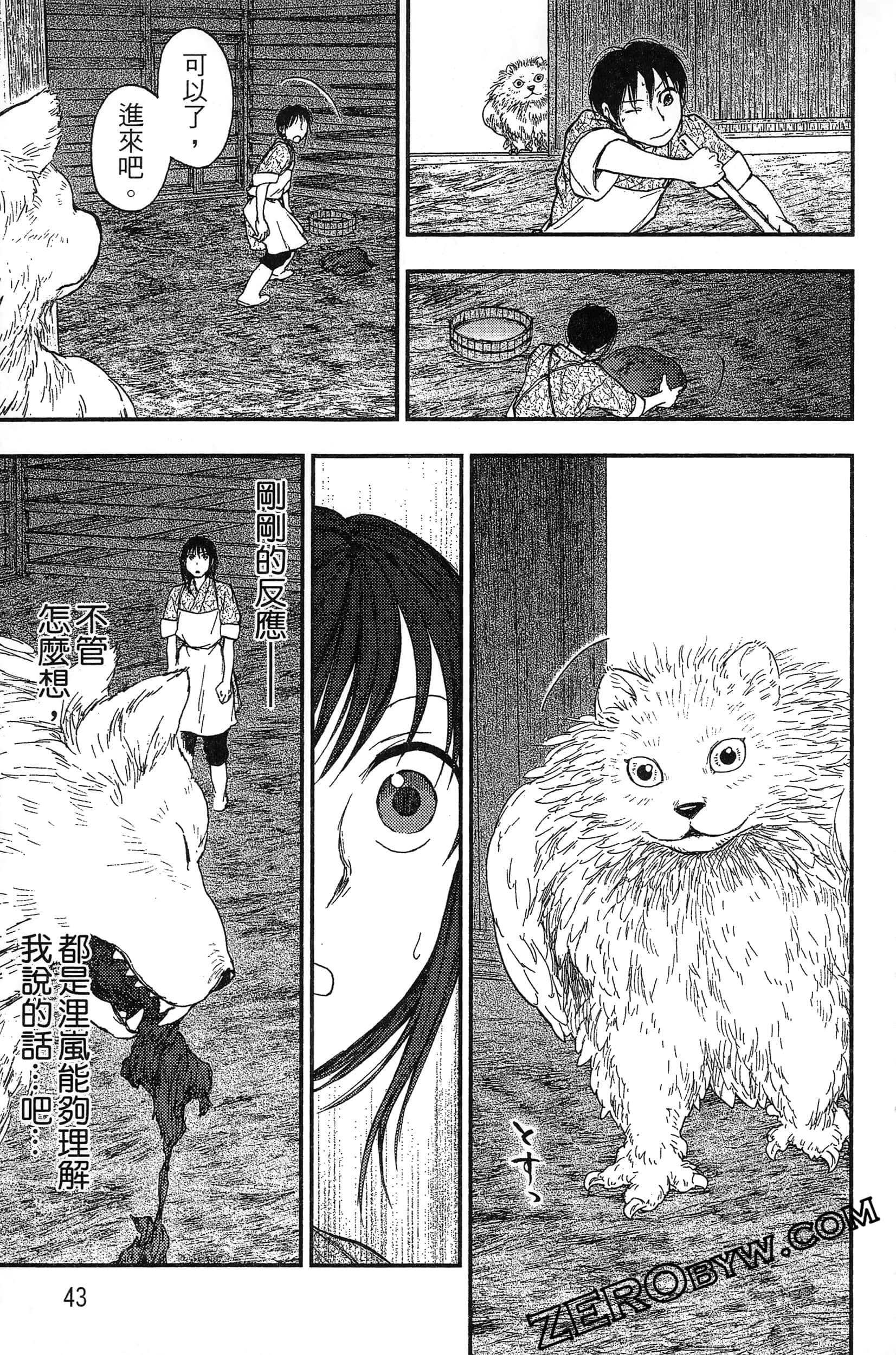 Page 46