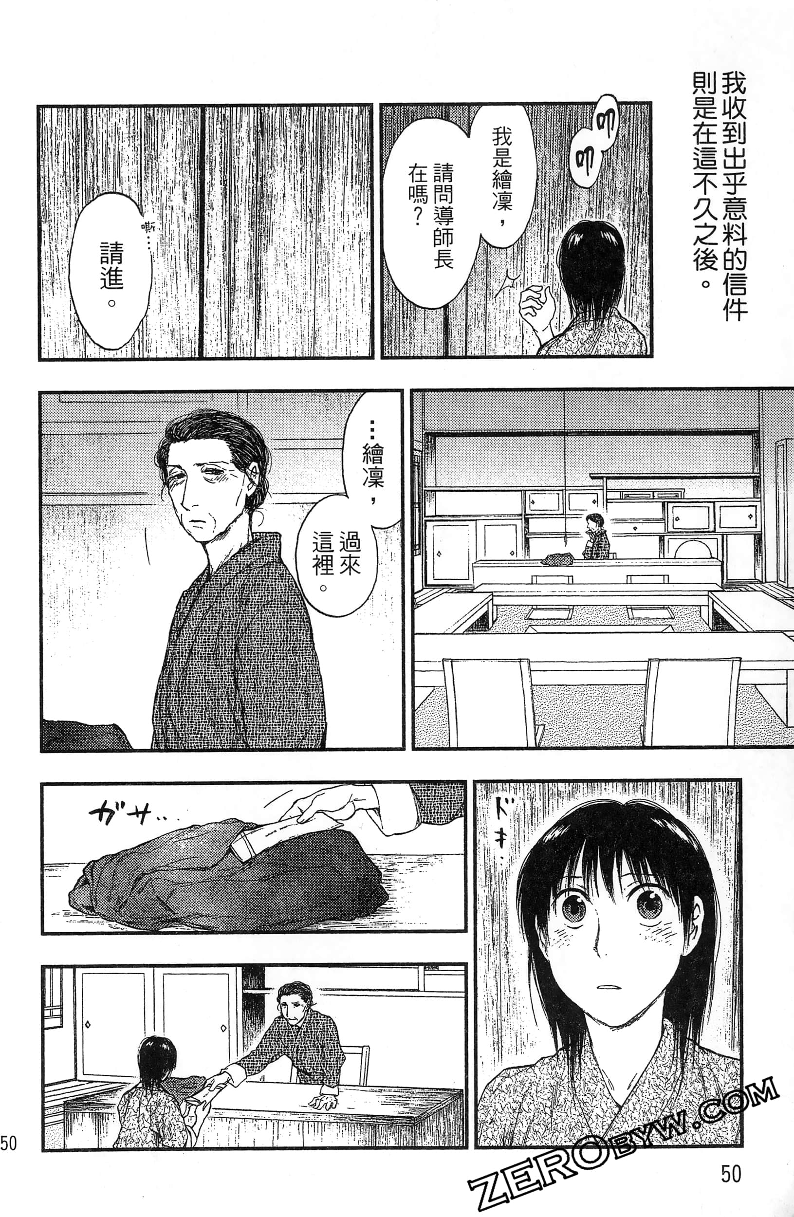 Page 53