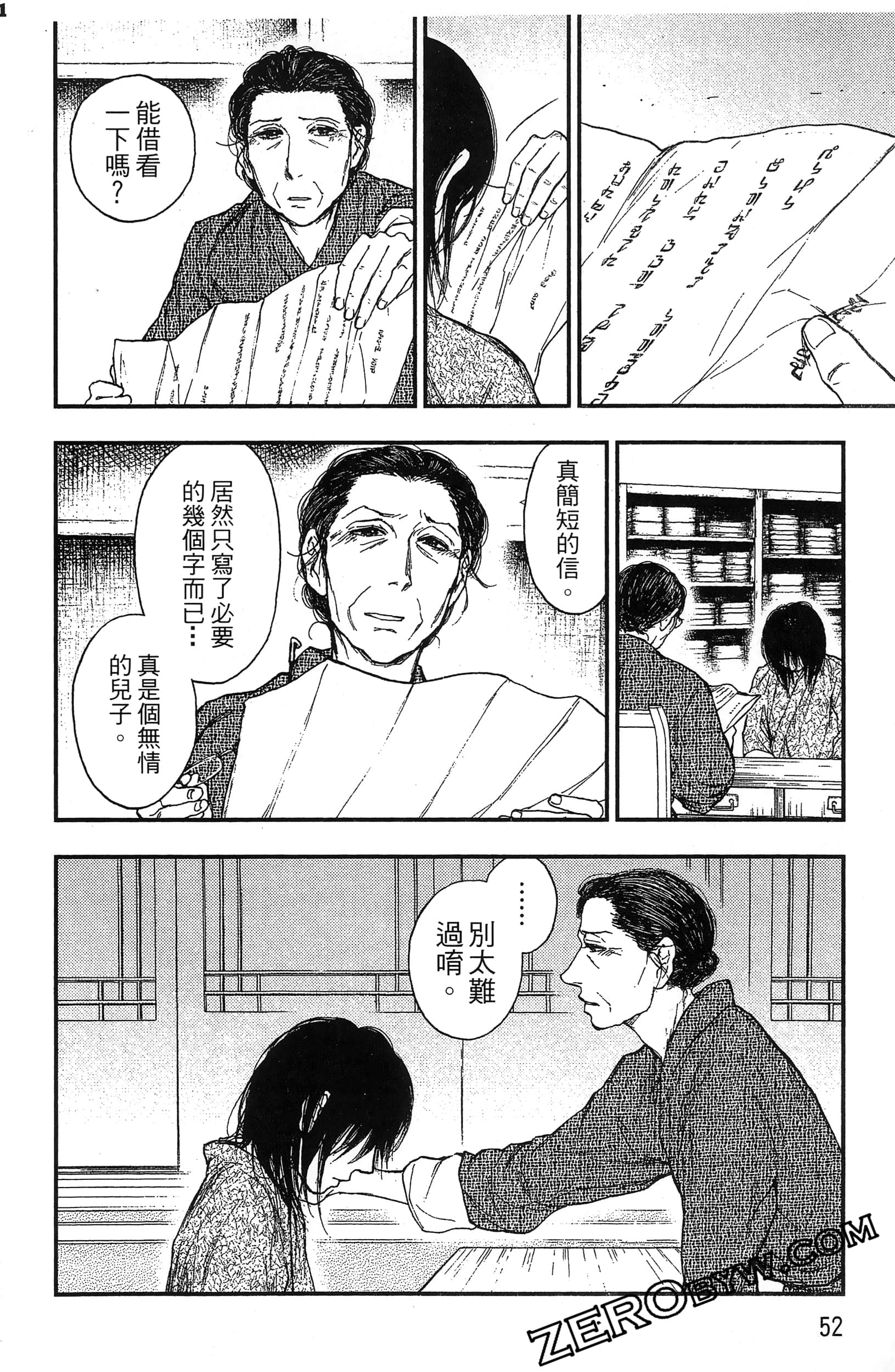 Page 55