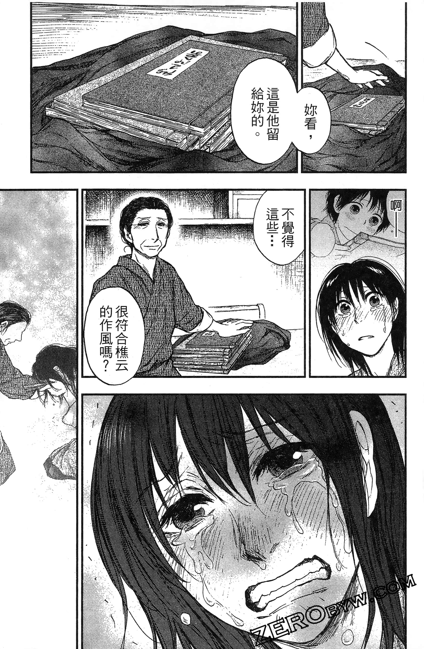 Page 62