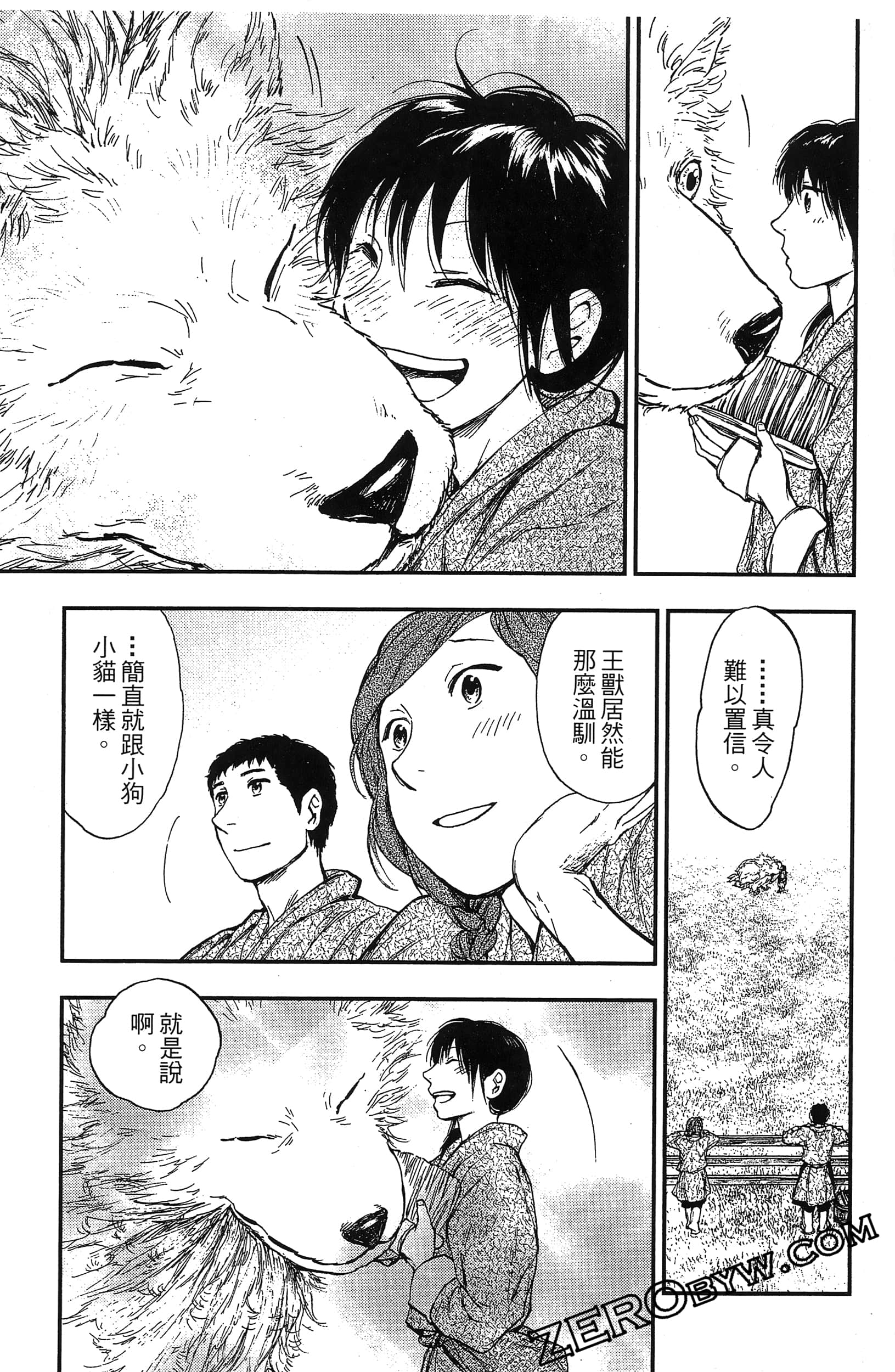 Page 72