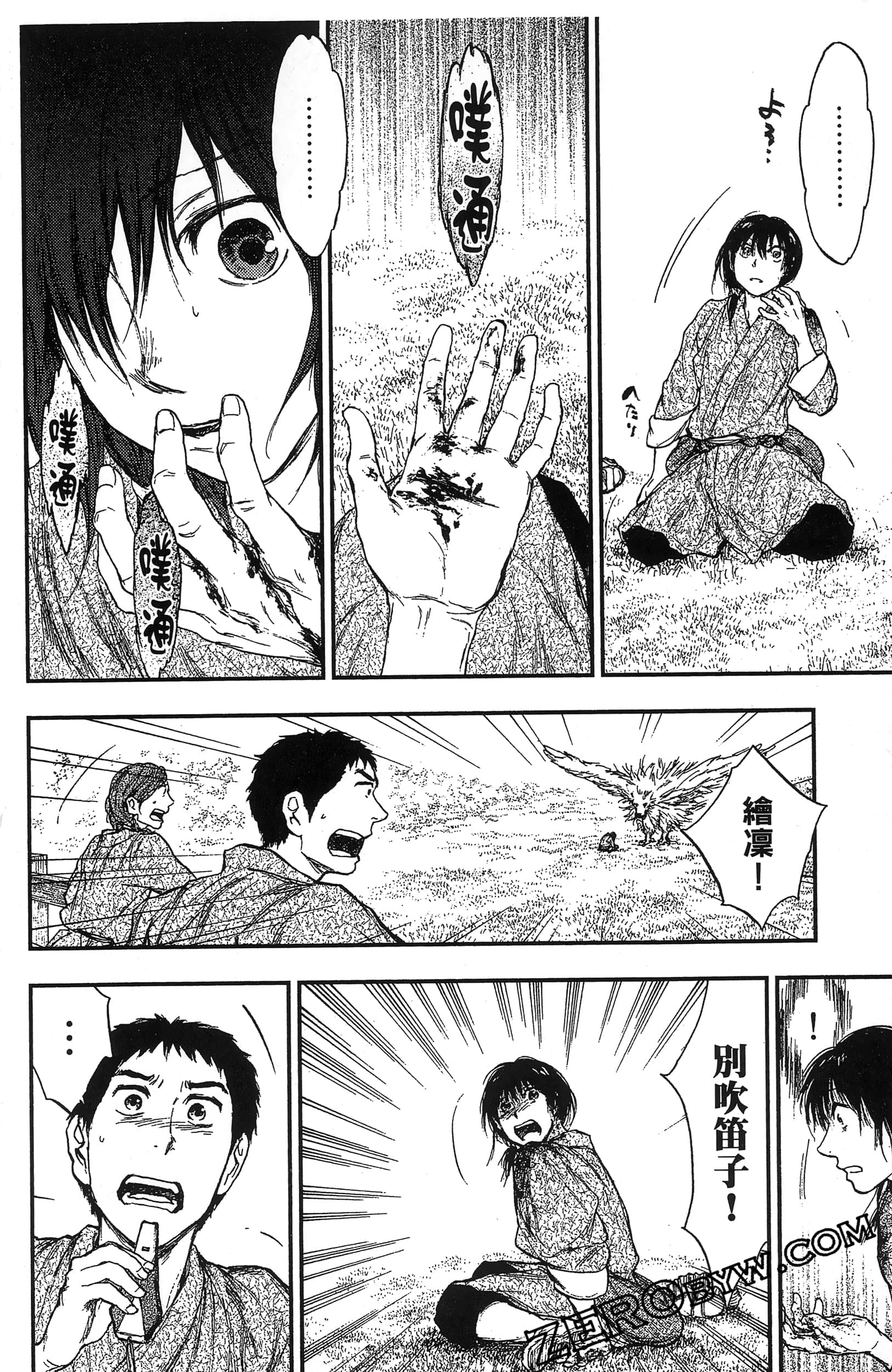 Page 75
