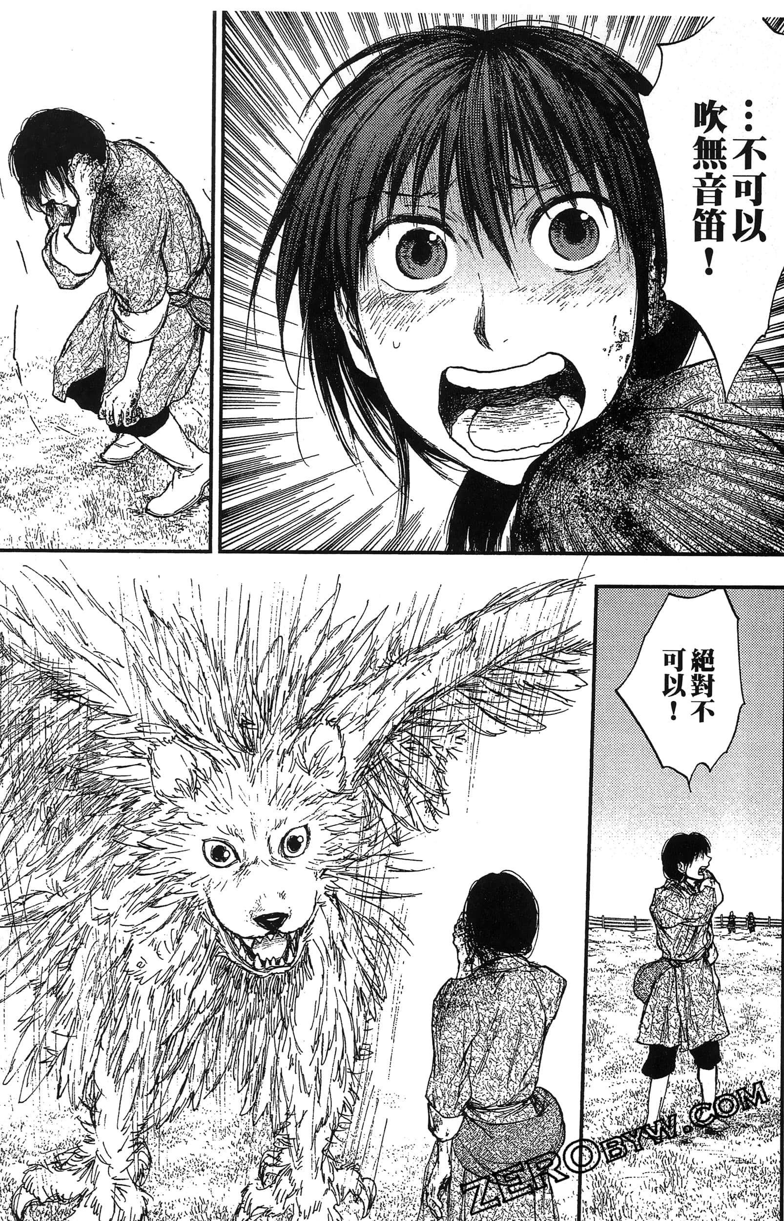 Page 76