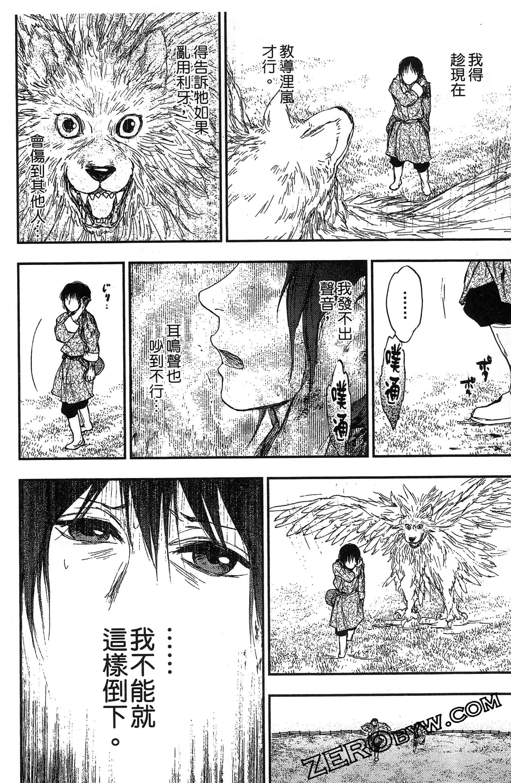 Page 77