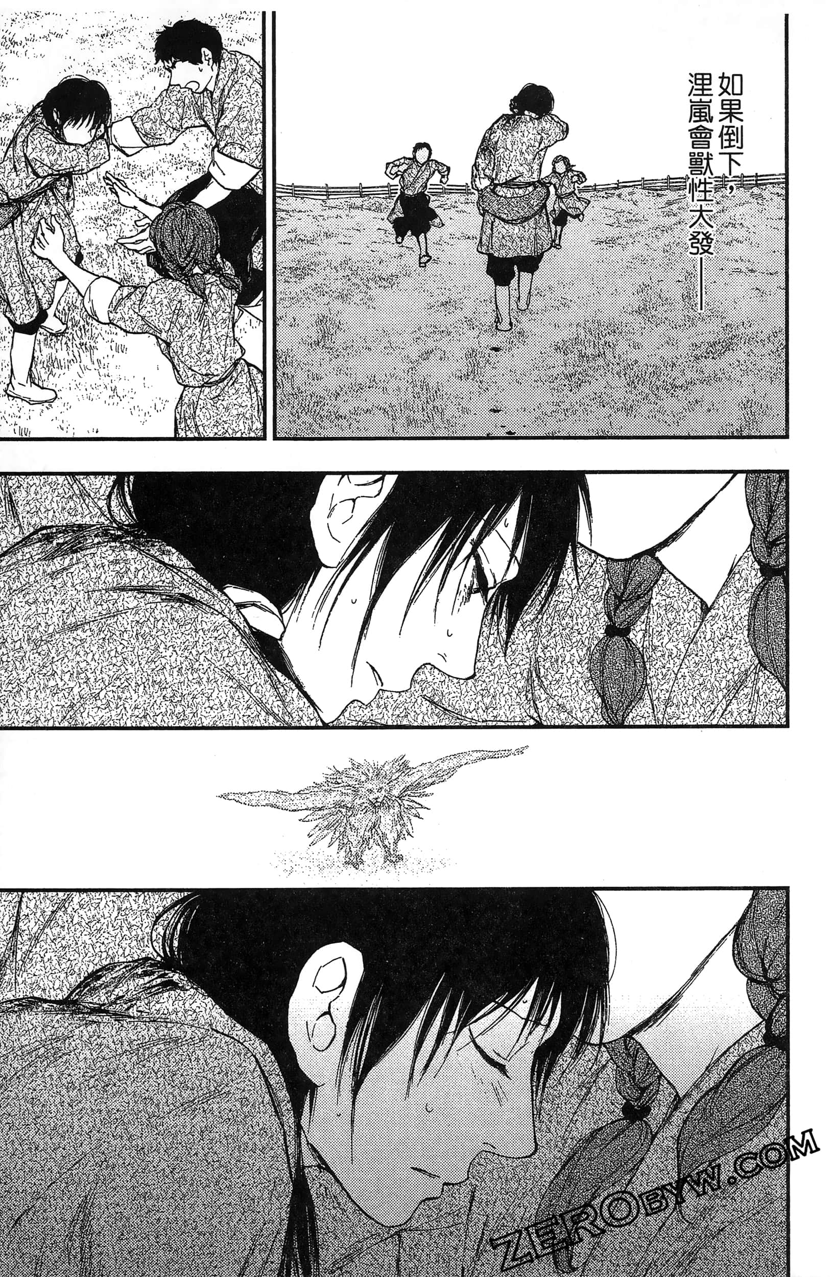 Page 78