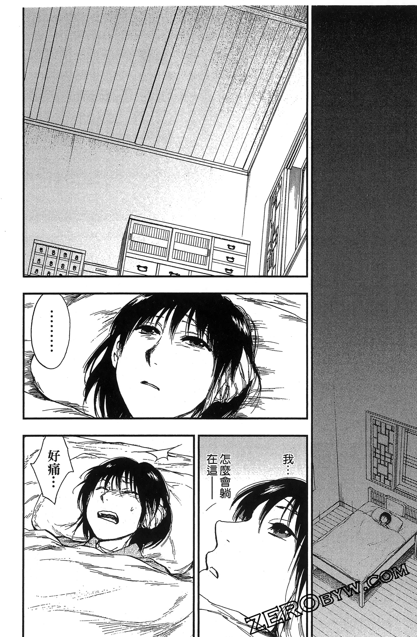 Page 79