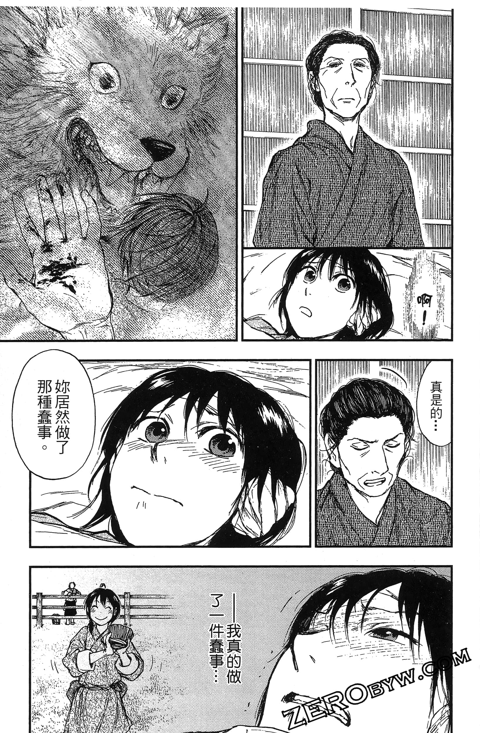 Page 80