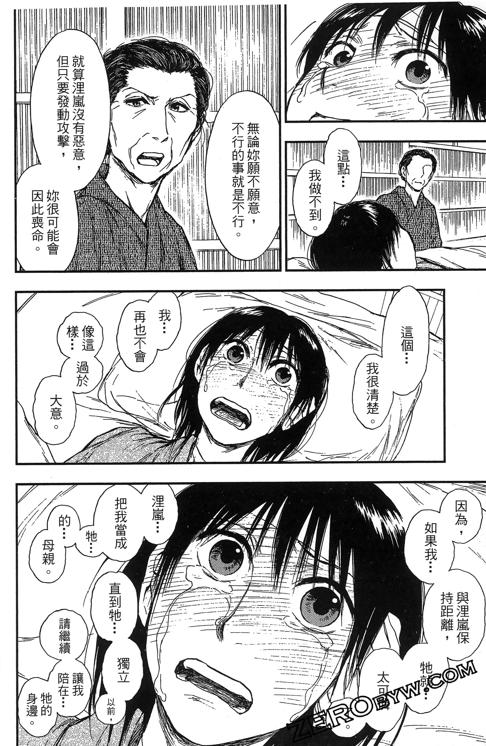 Page 83