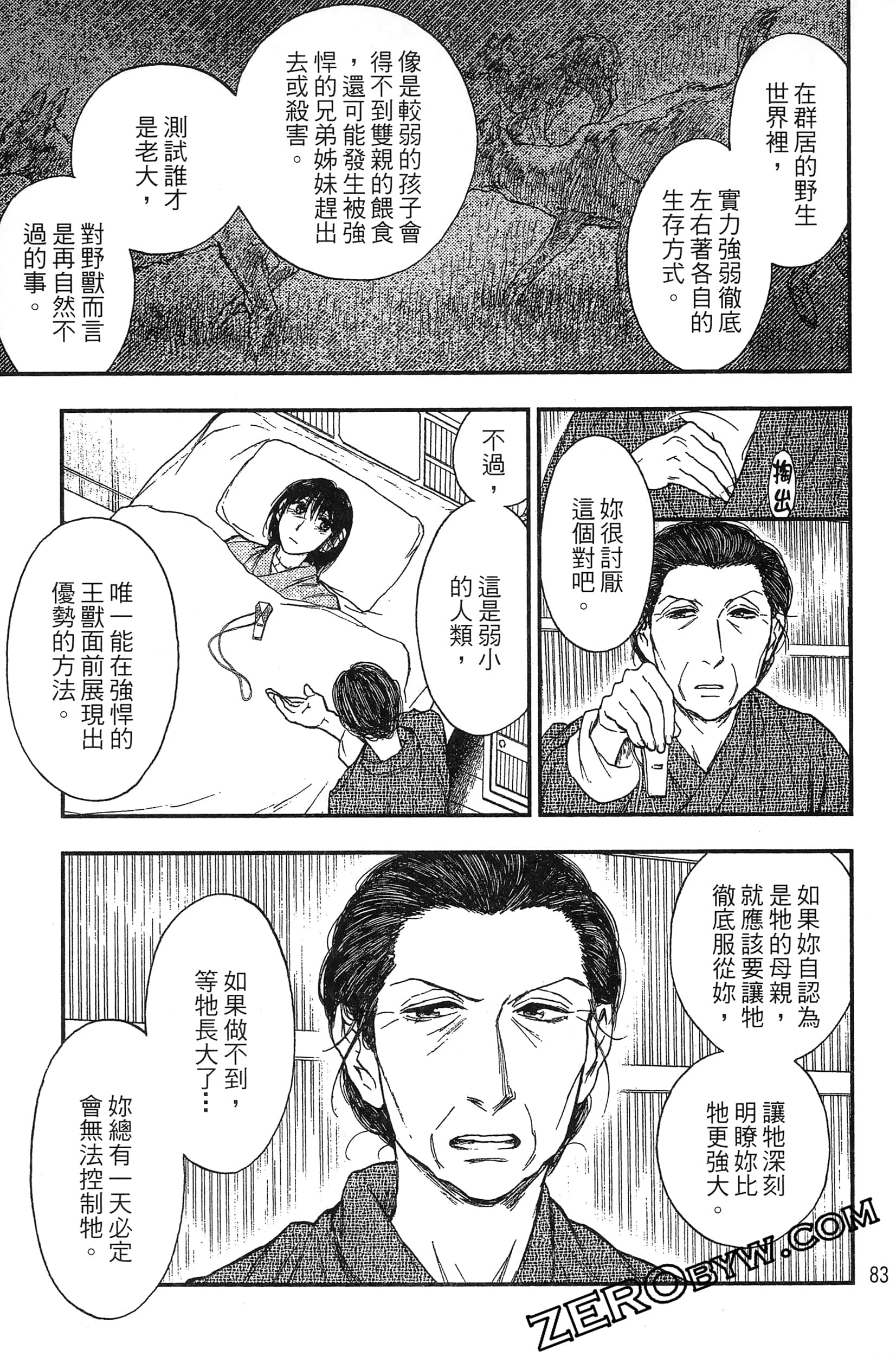 Page 86