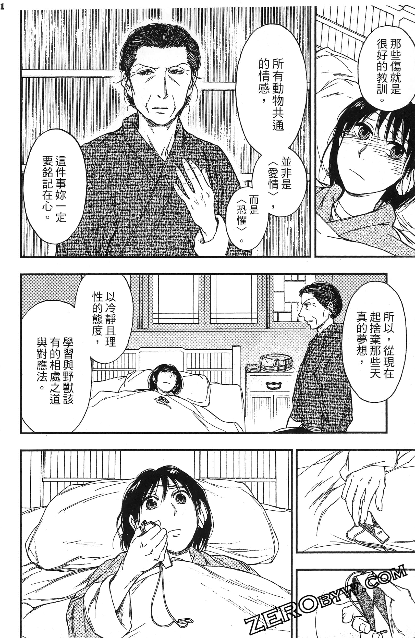 Page 87