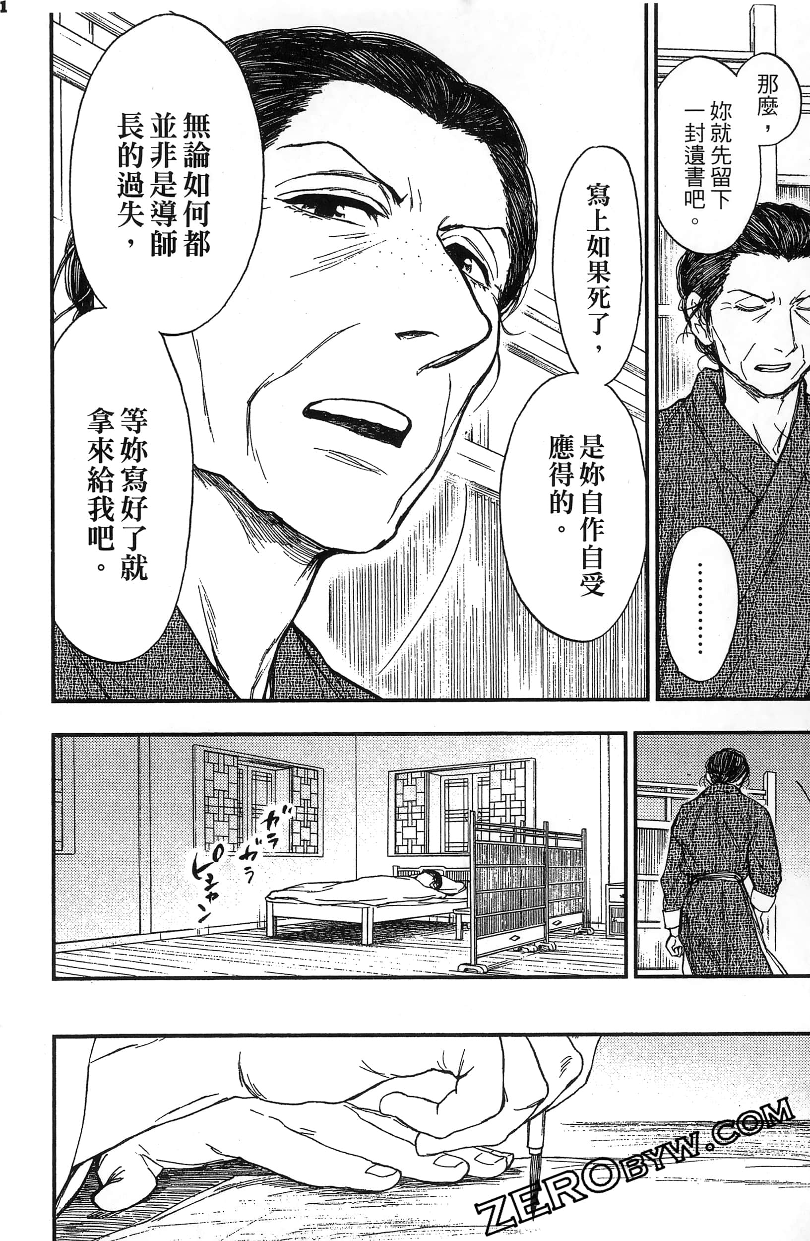 Page 89