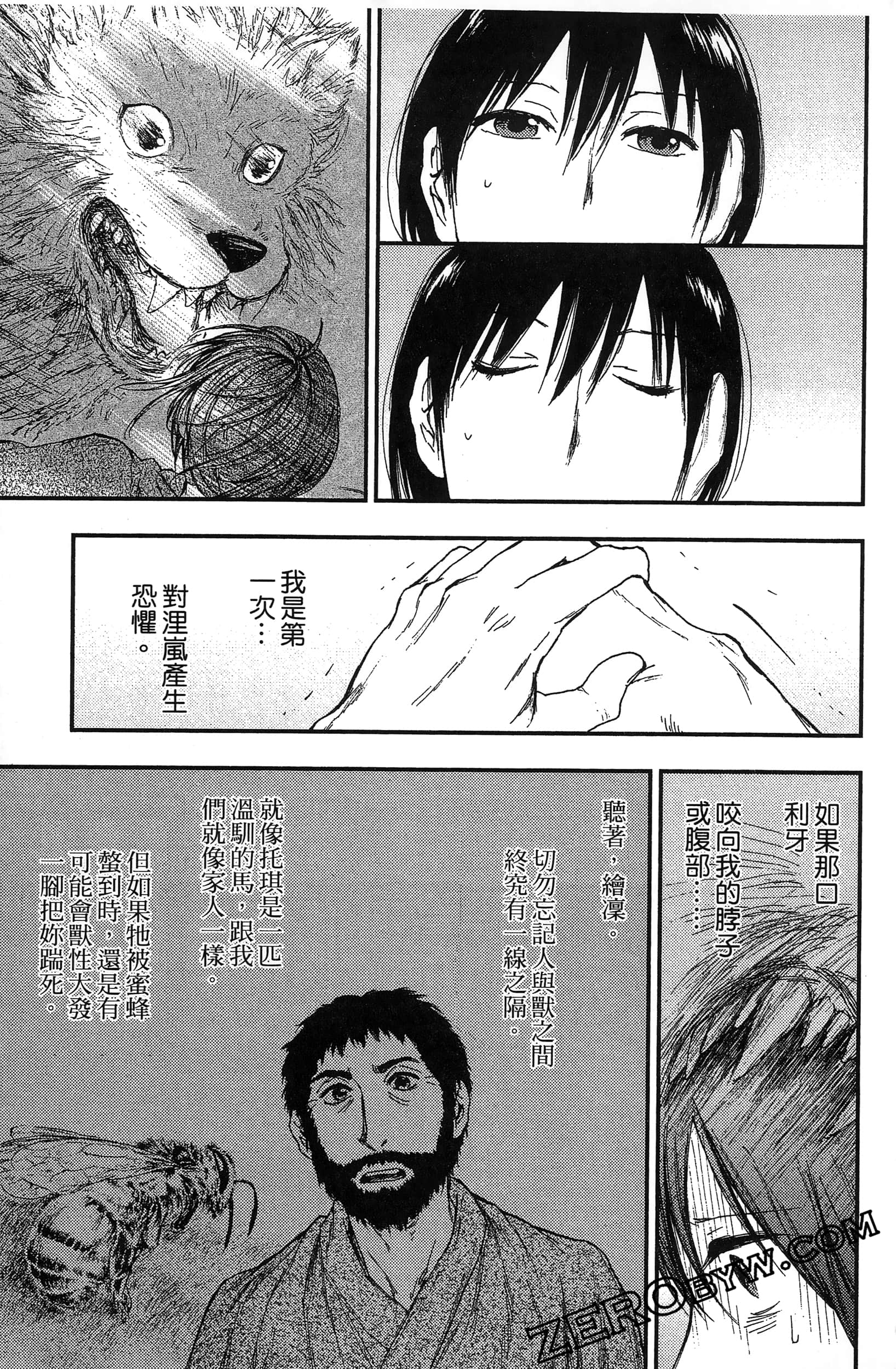 Page 90