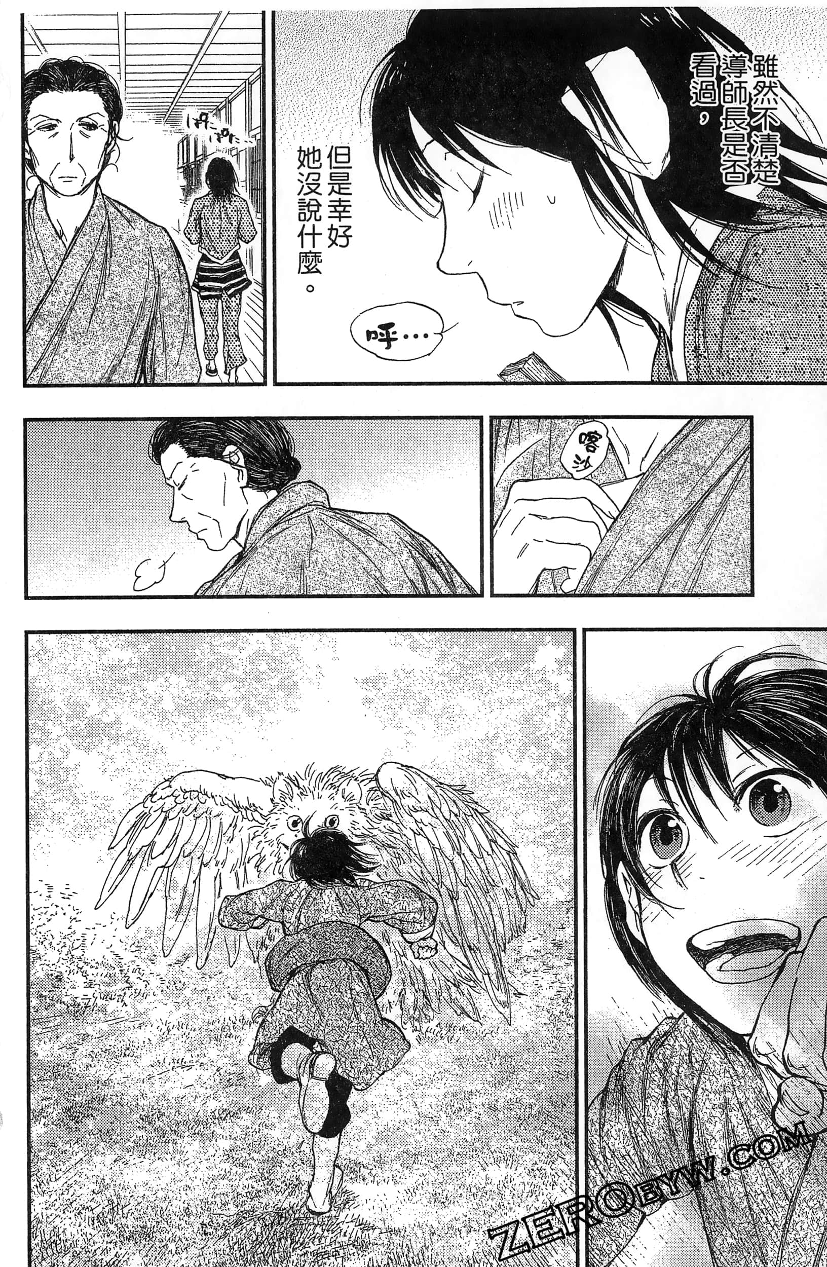 Page 93