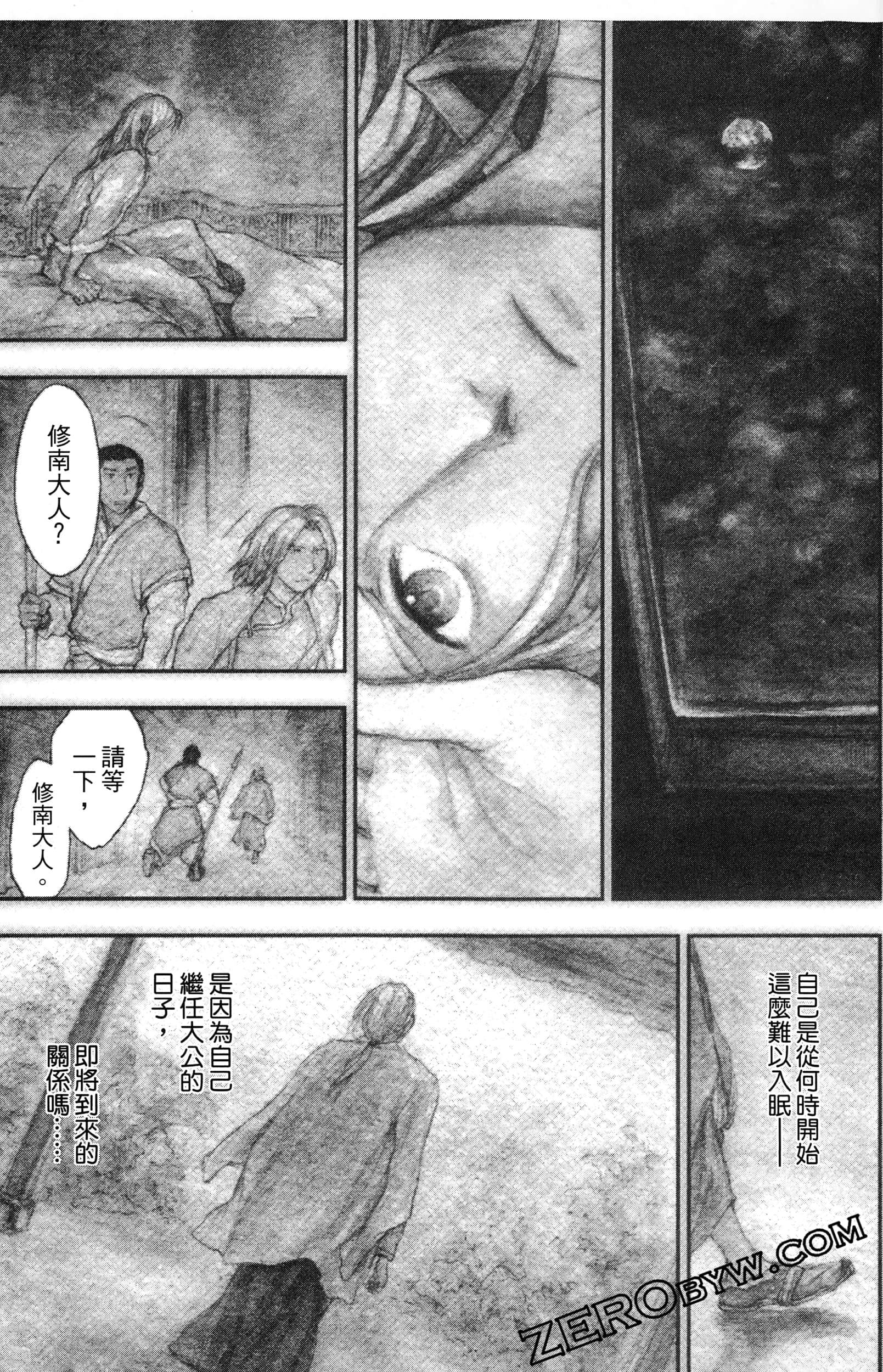 Page 96