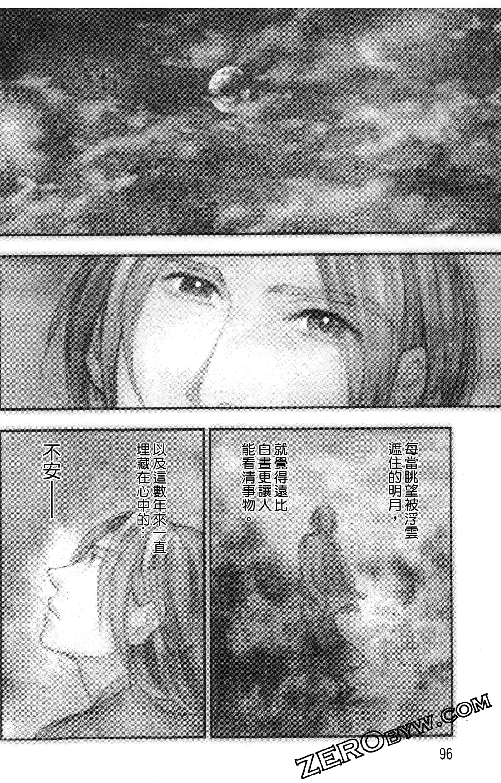 Page 99