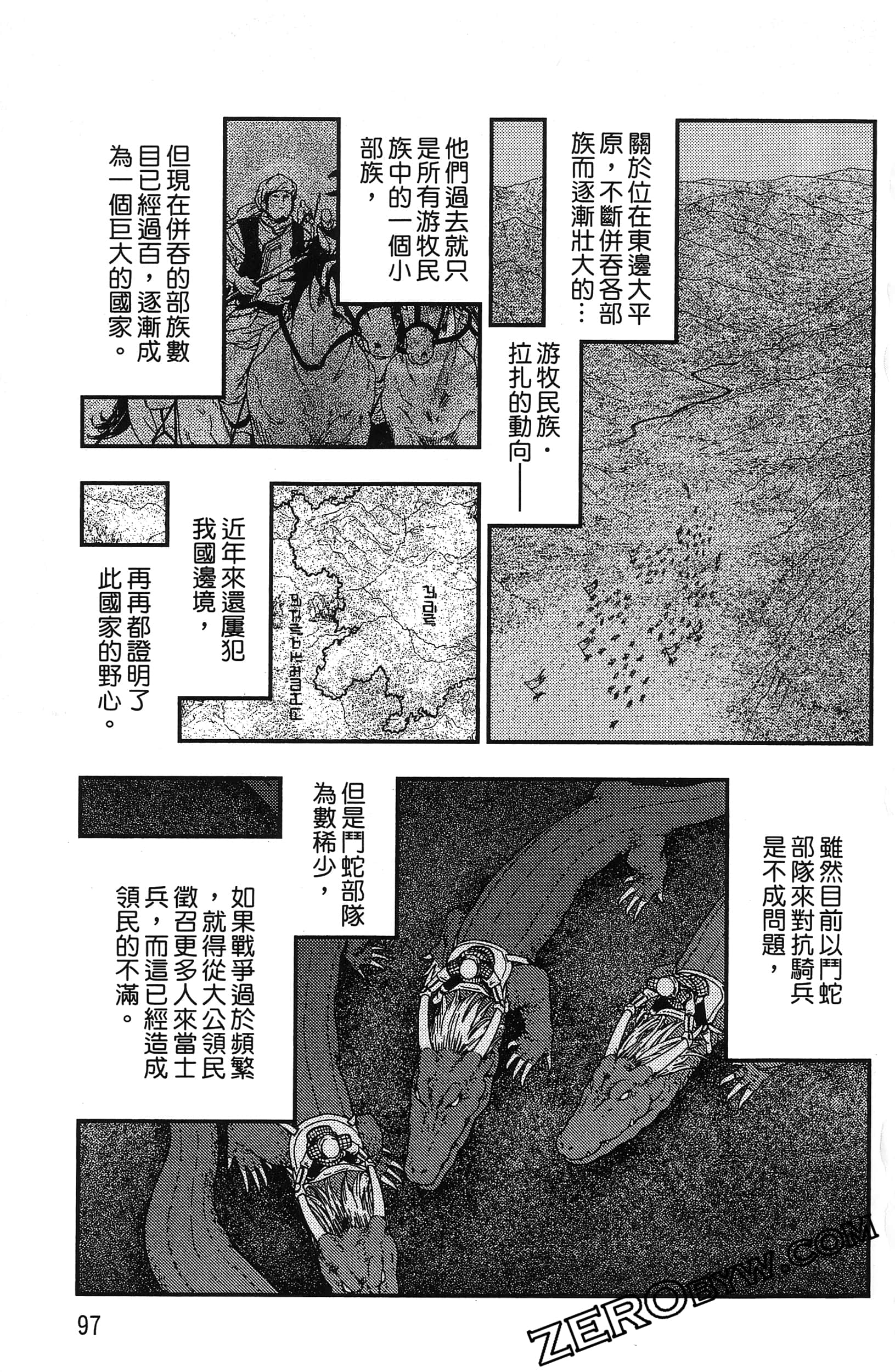 Page 100