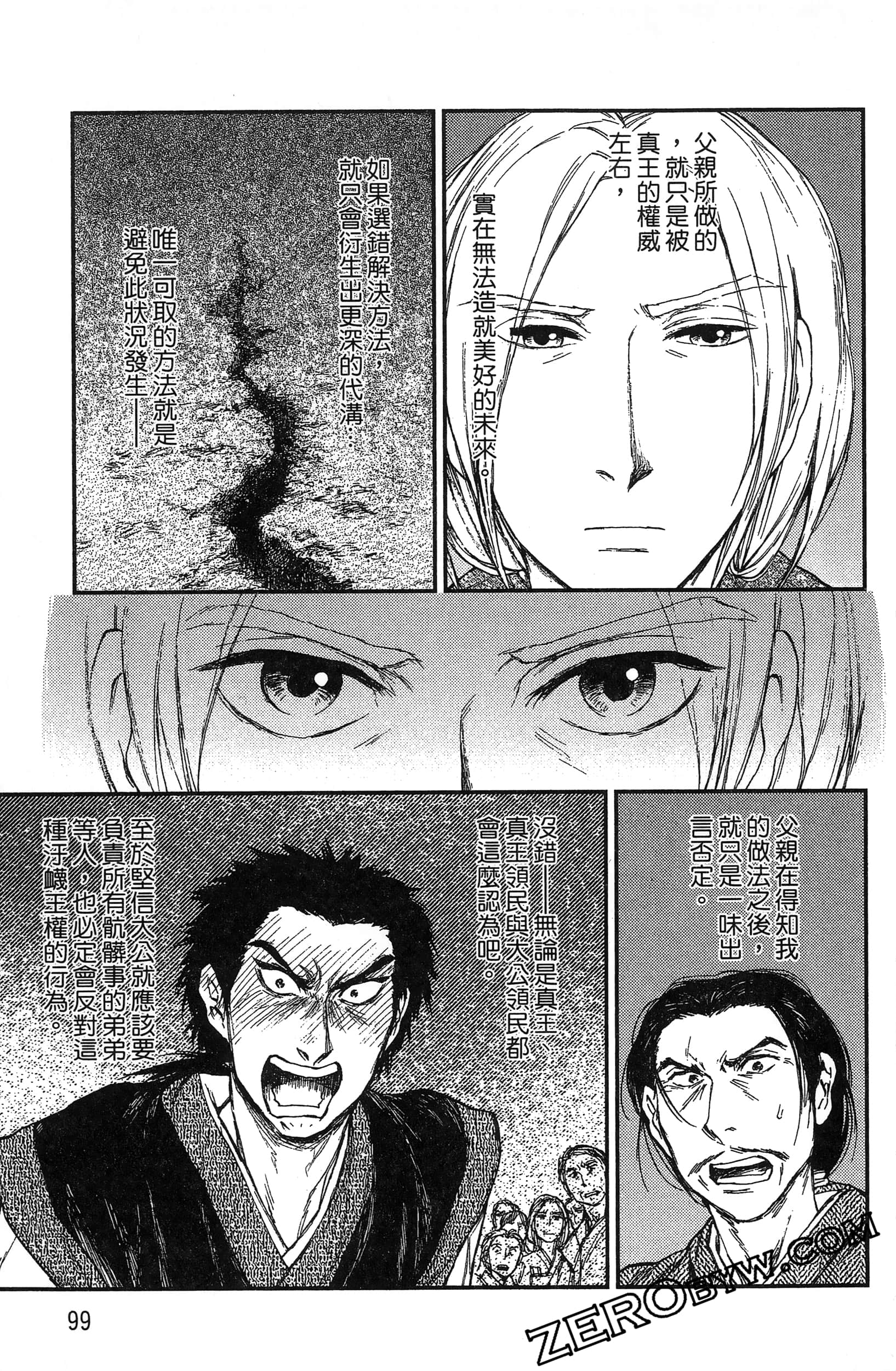 Page 102