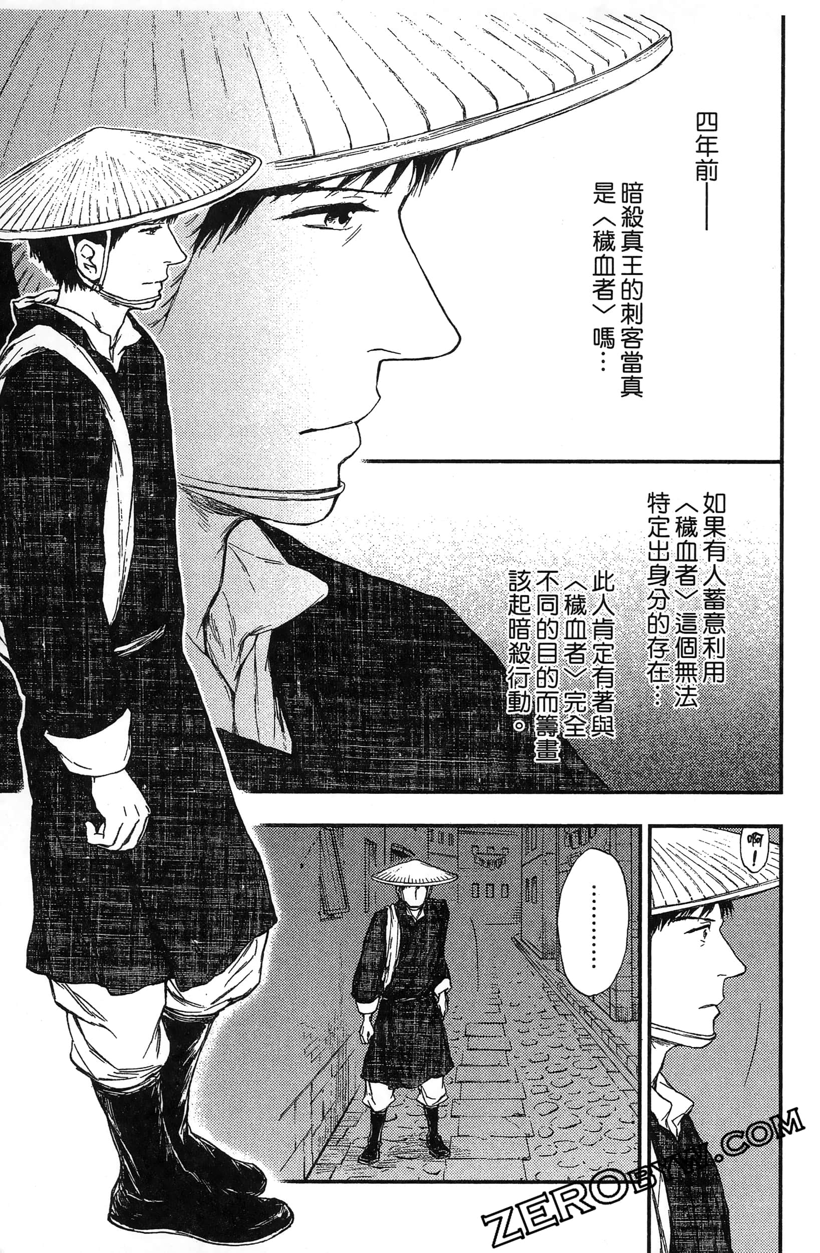 Page 106
