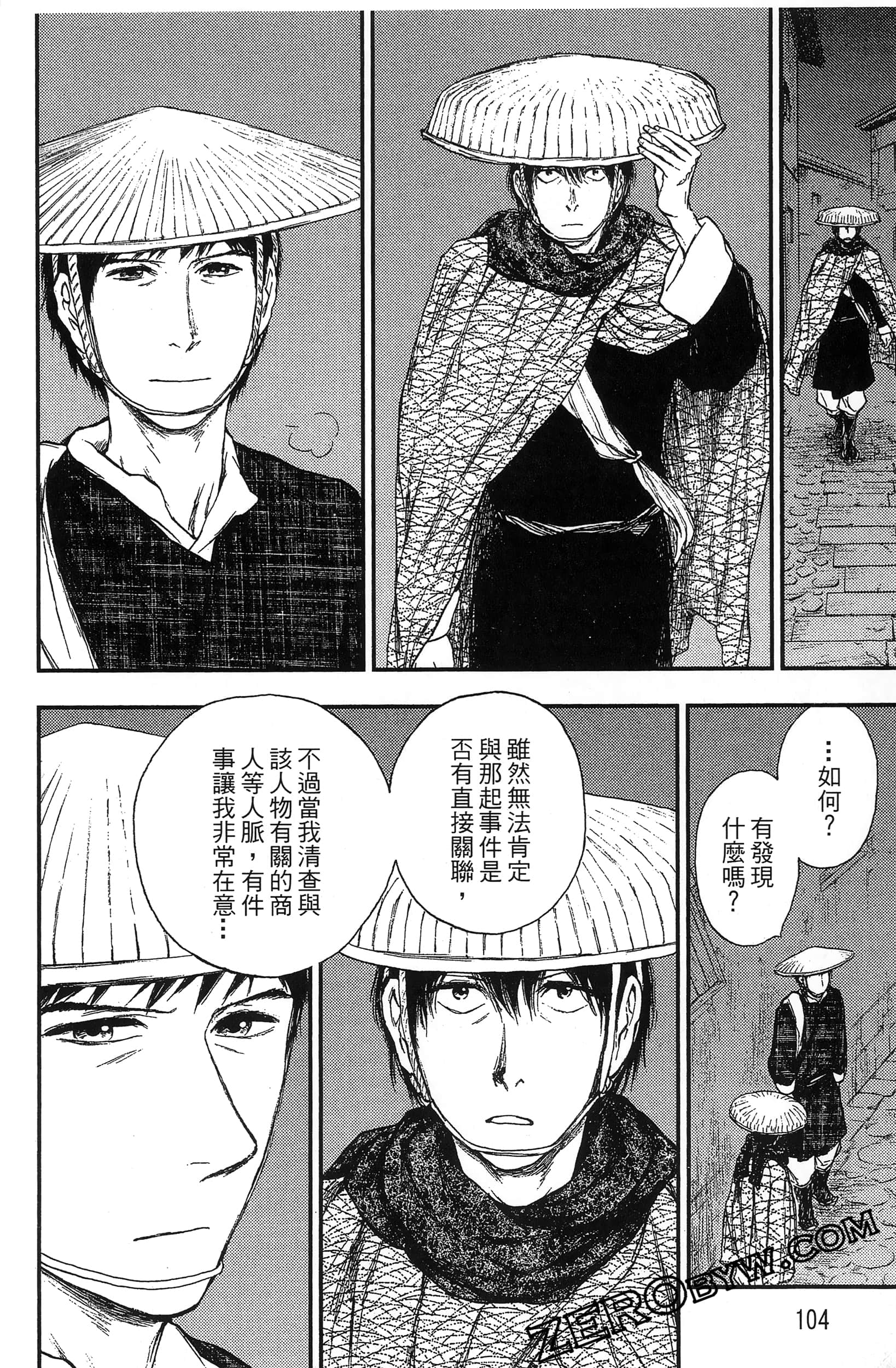 Page 107