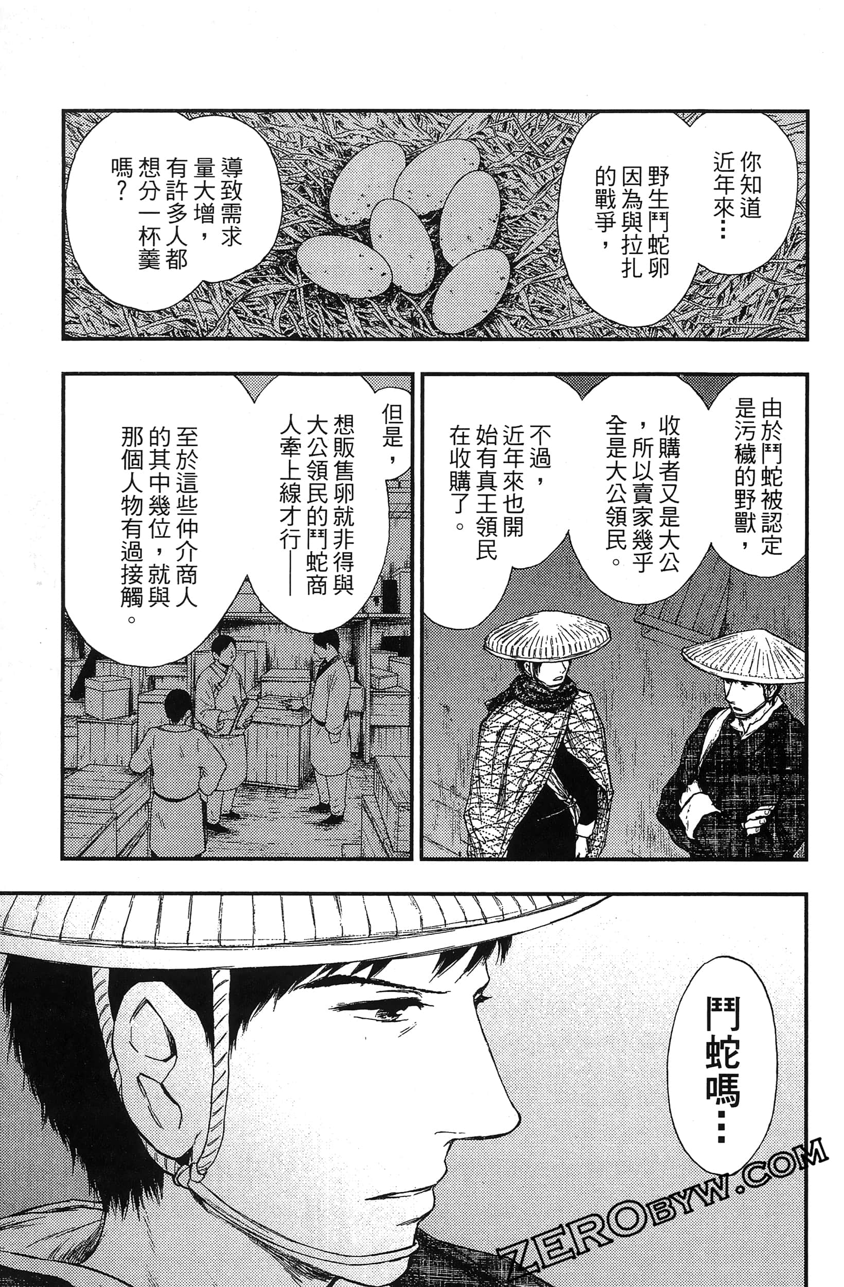 Page 108