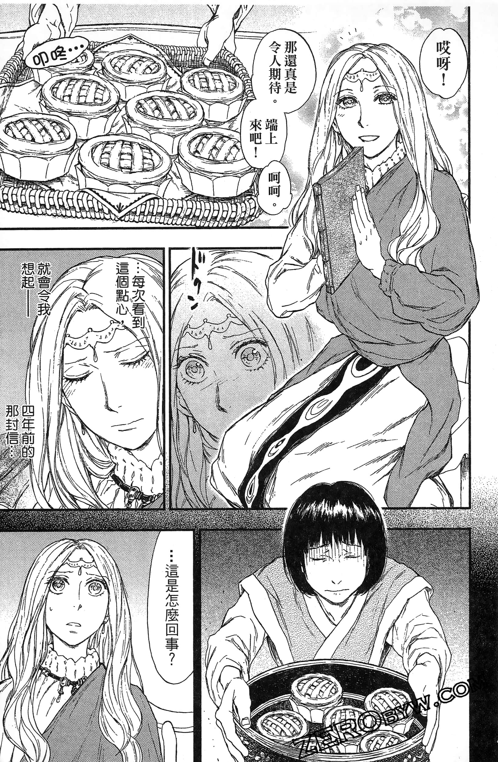 Page 110