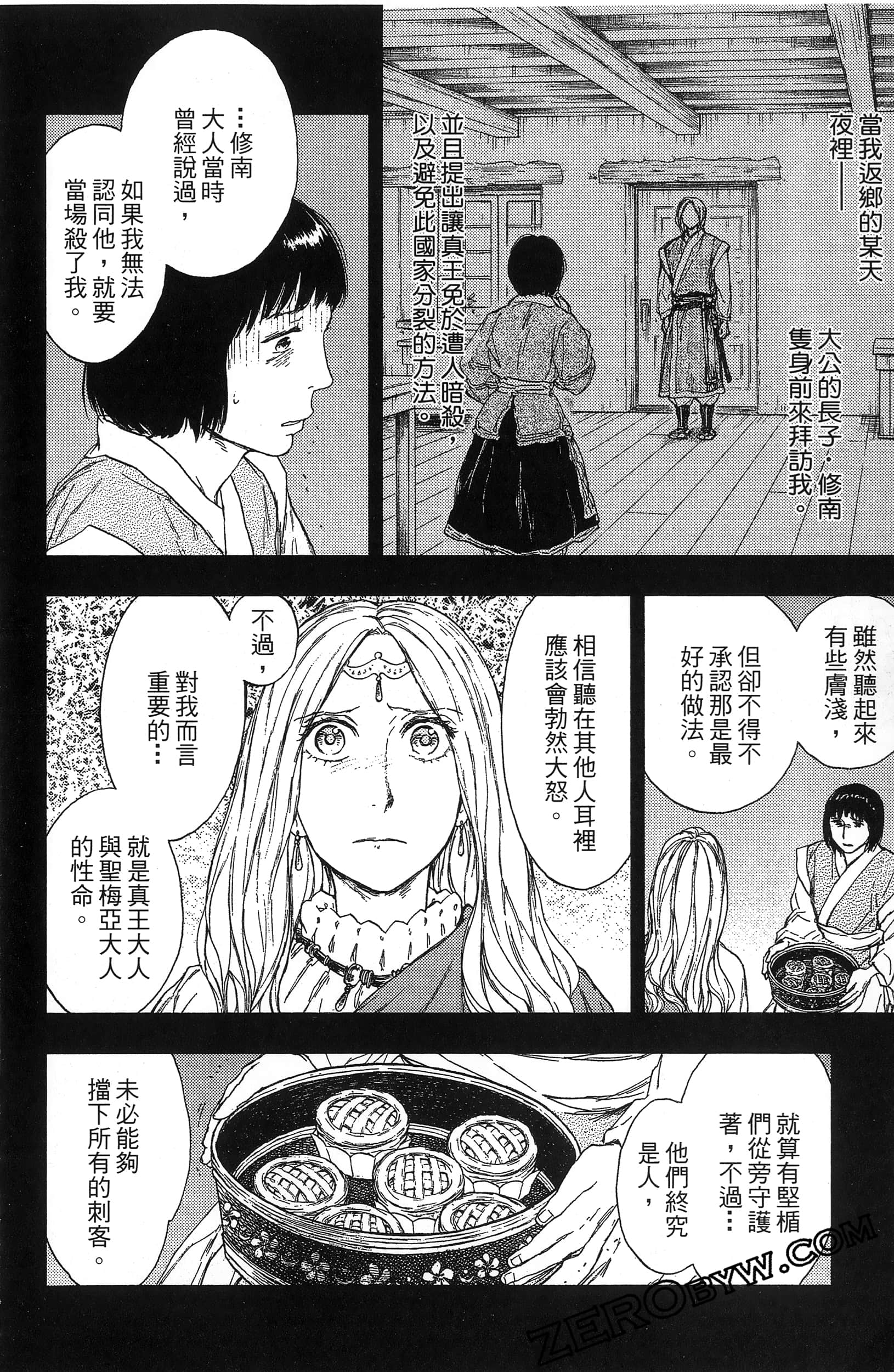 Page 111