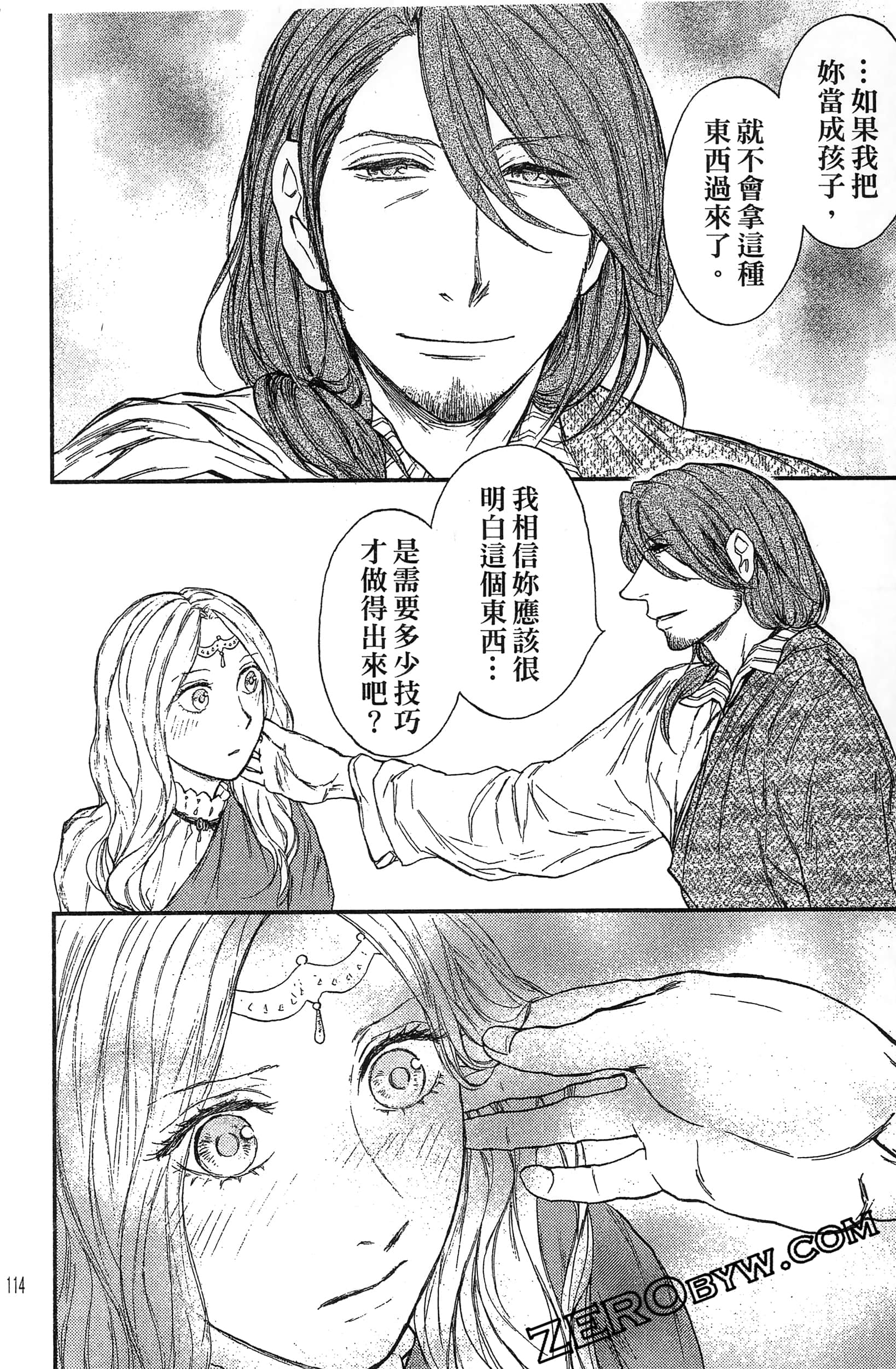Page 117