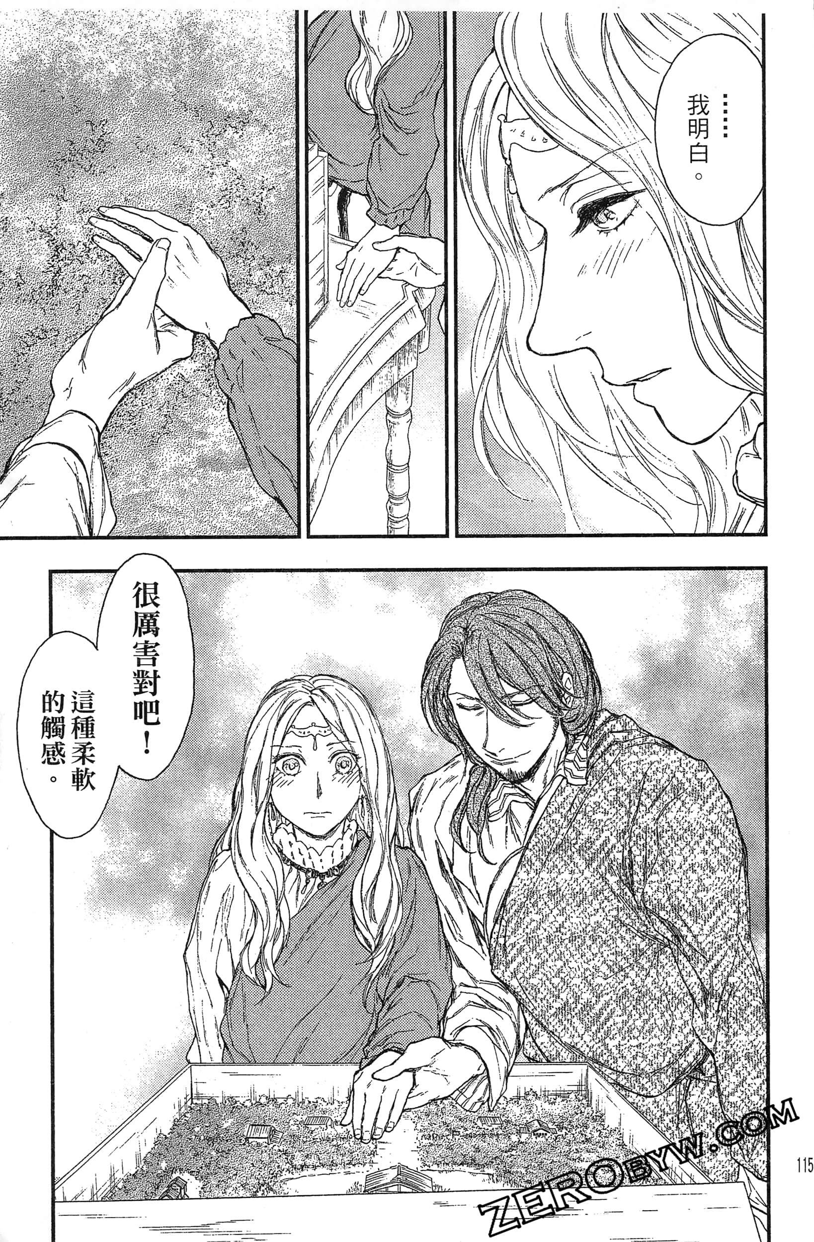 Page 118