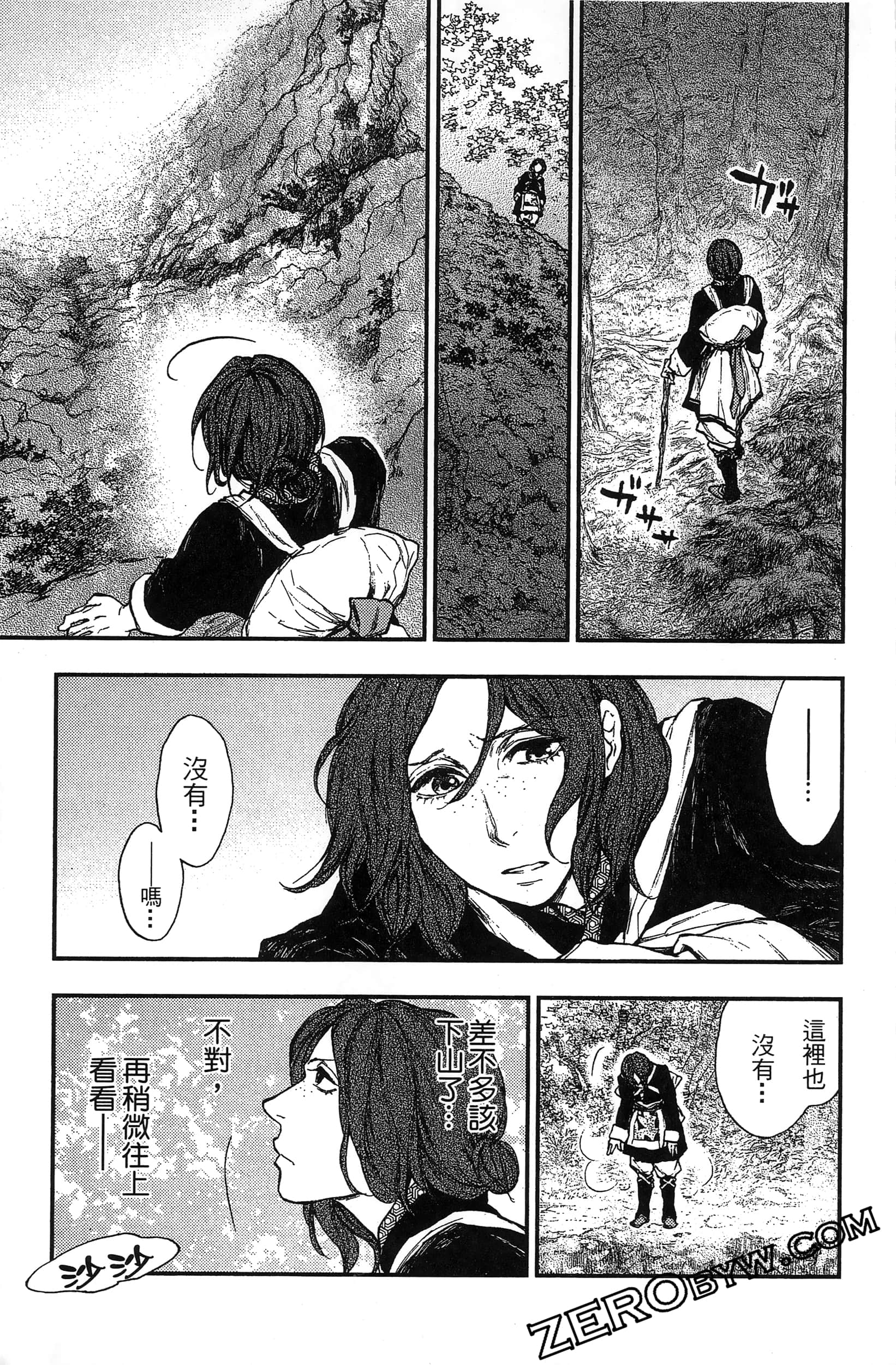 Page 122