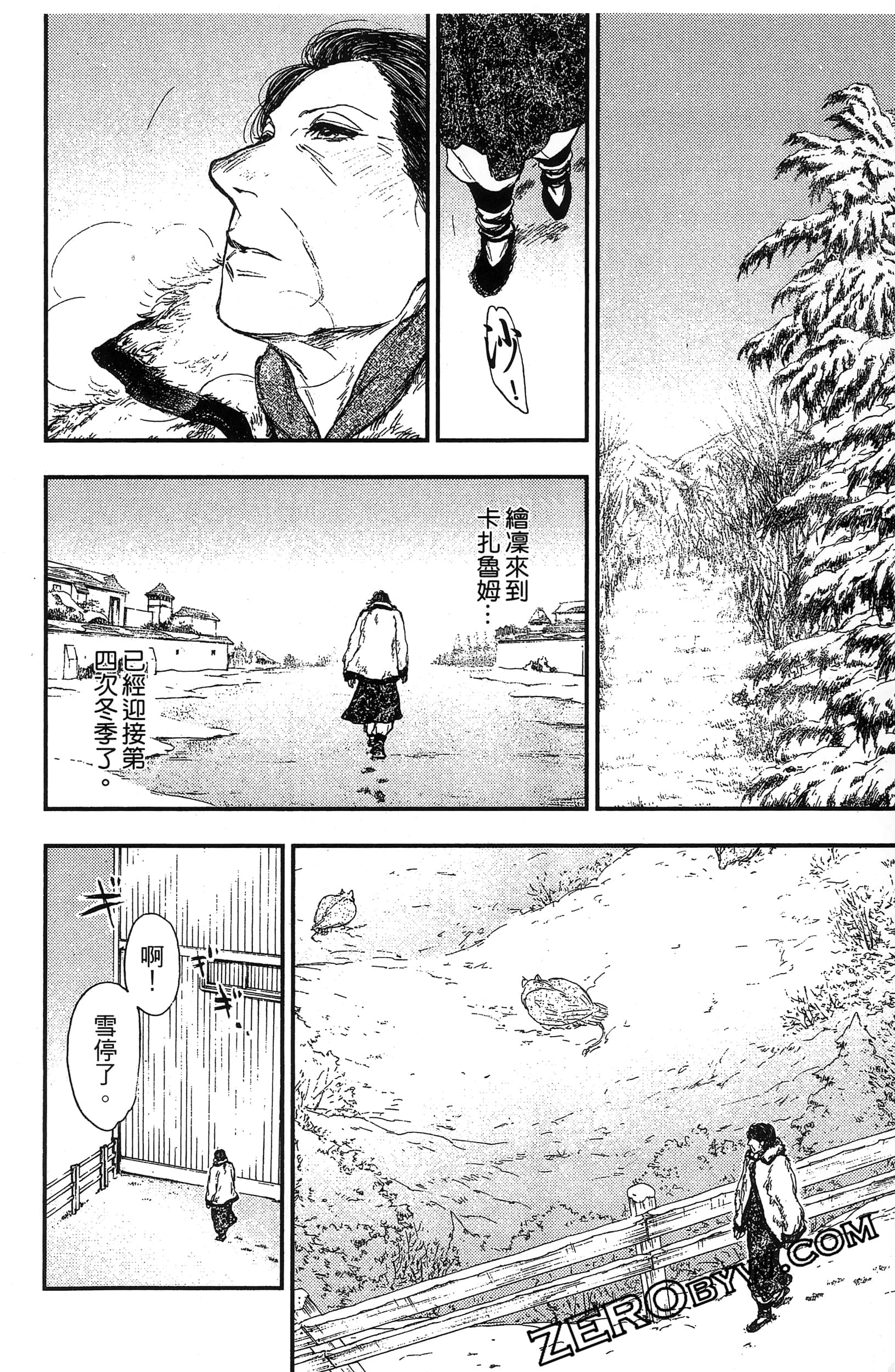 Page 127