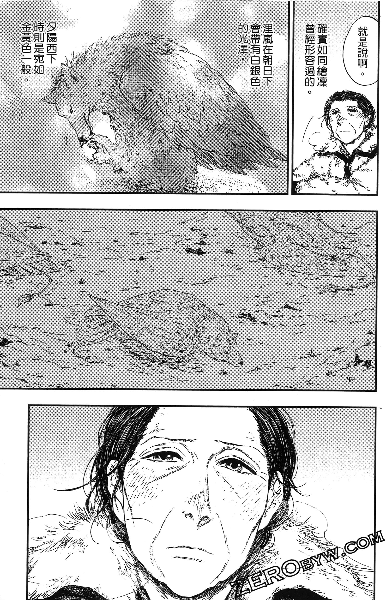 Page 132