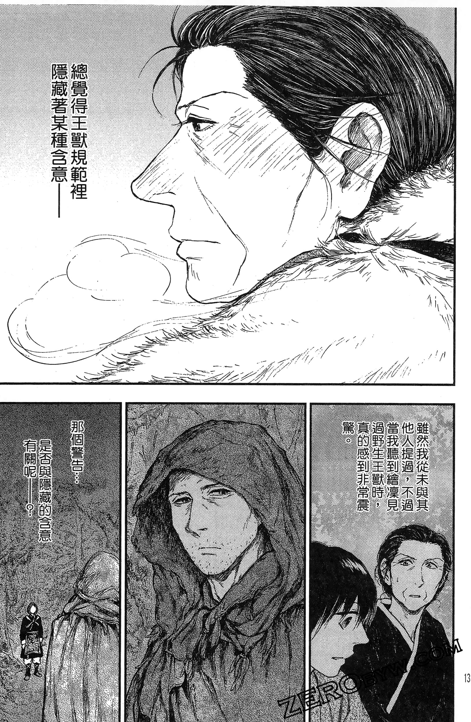 Page 134