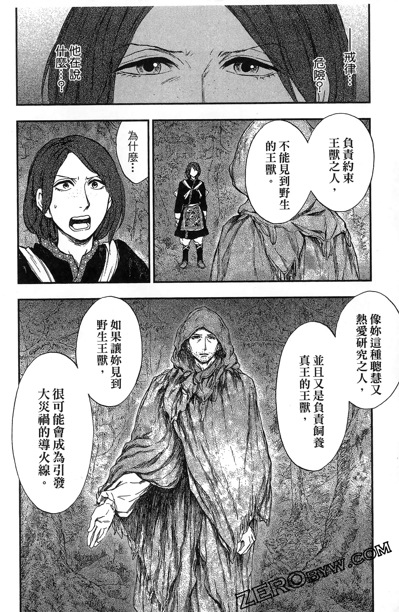 Page 137