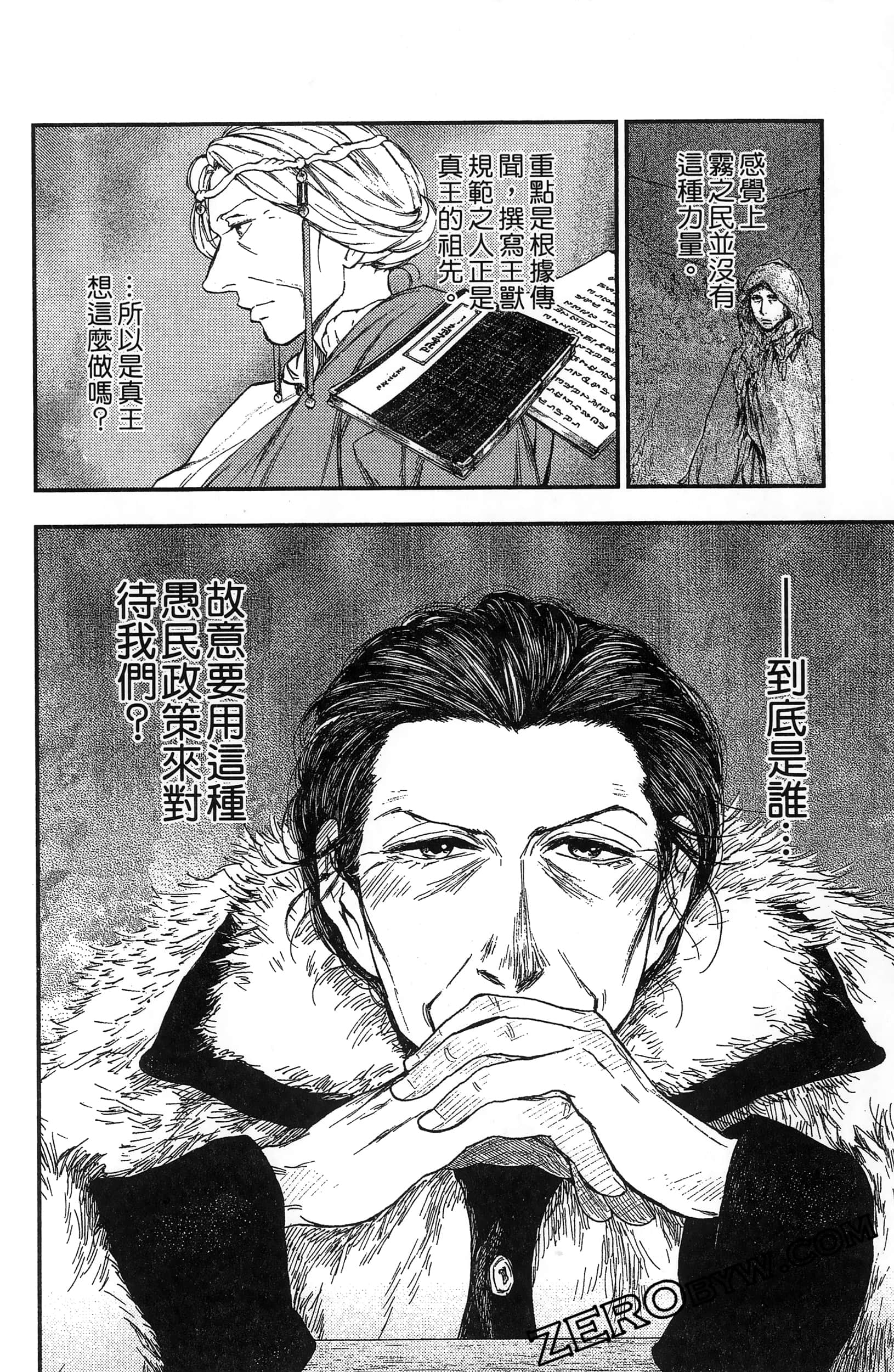 Page 141