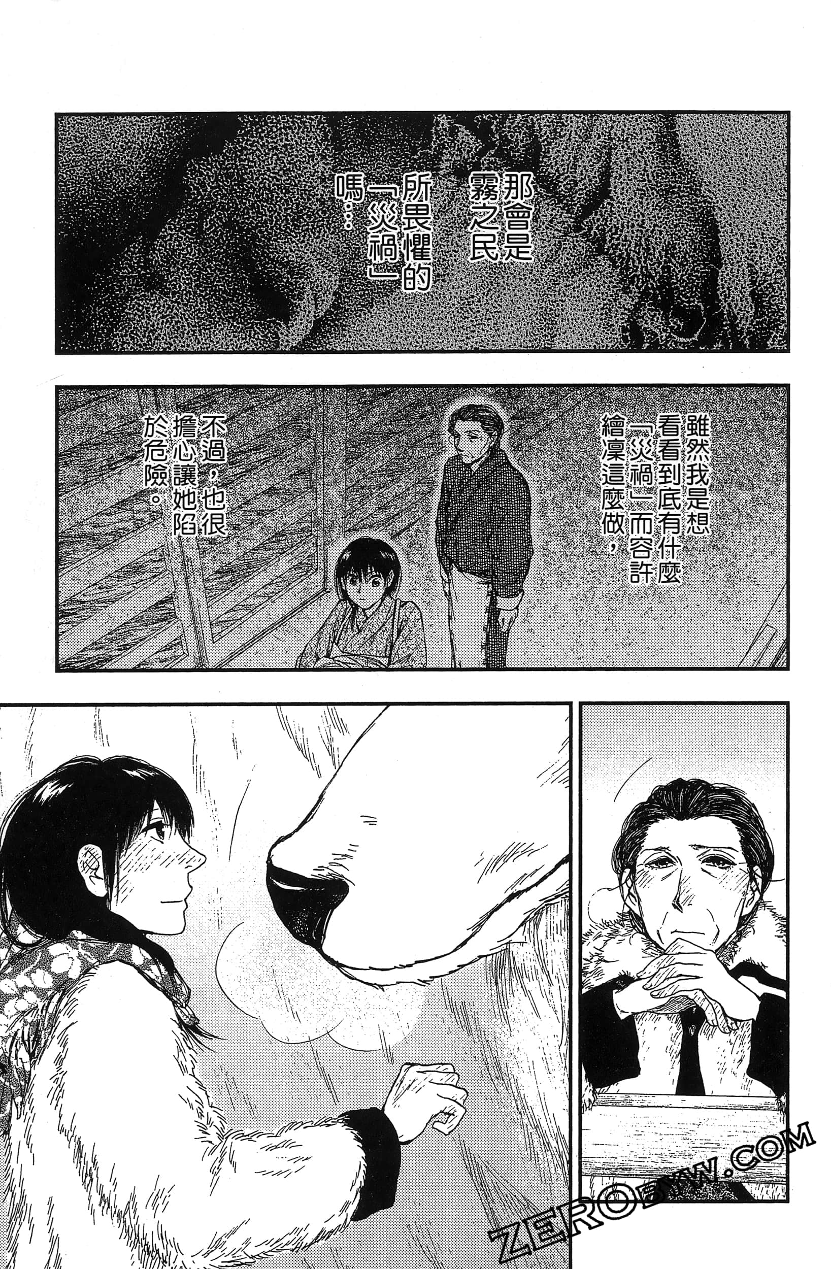 Page 144