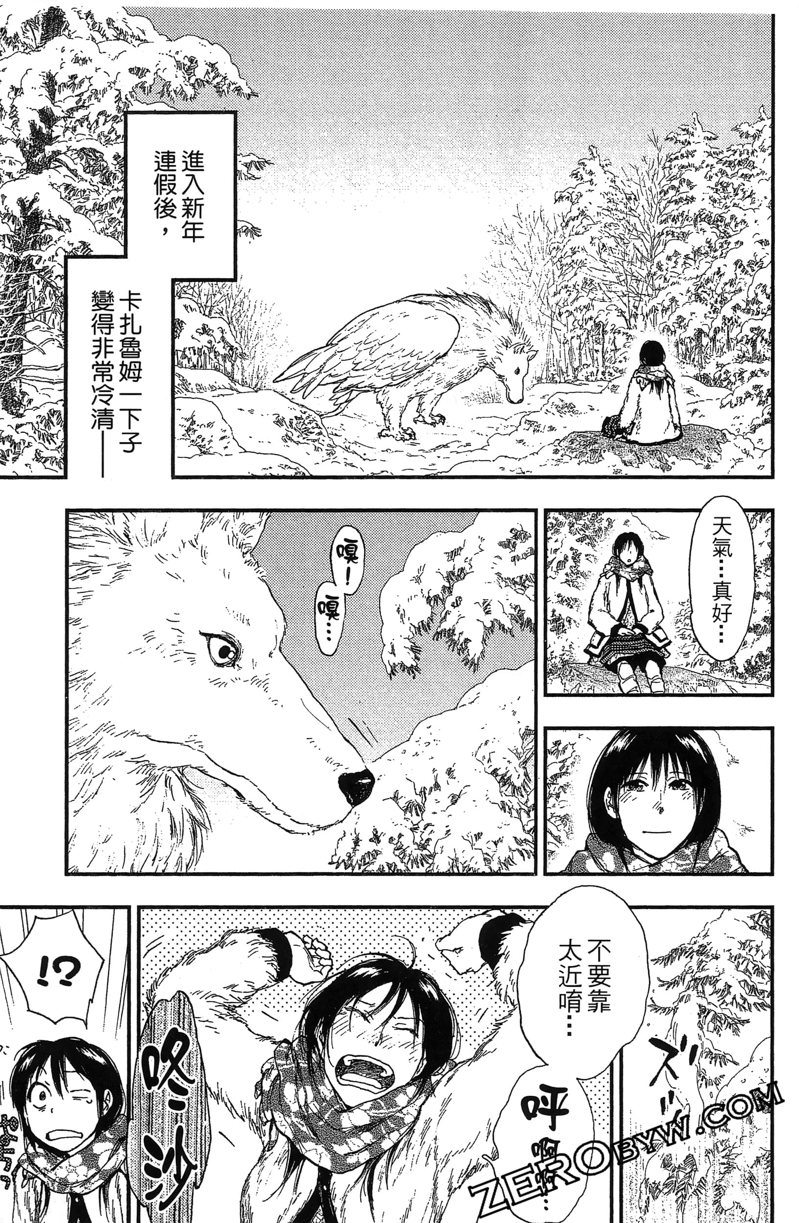 Page 148