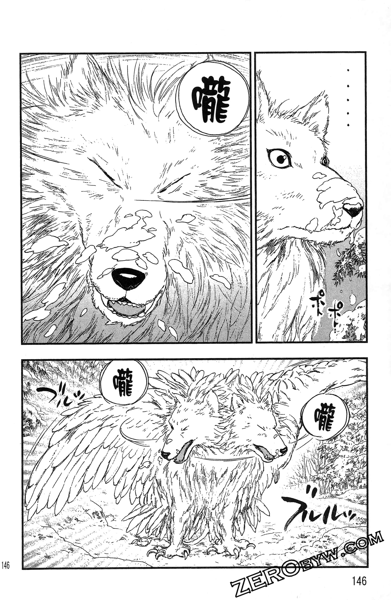 Page 149
