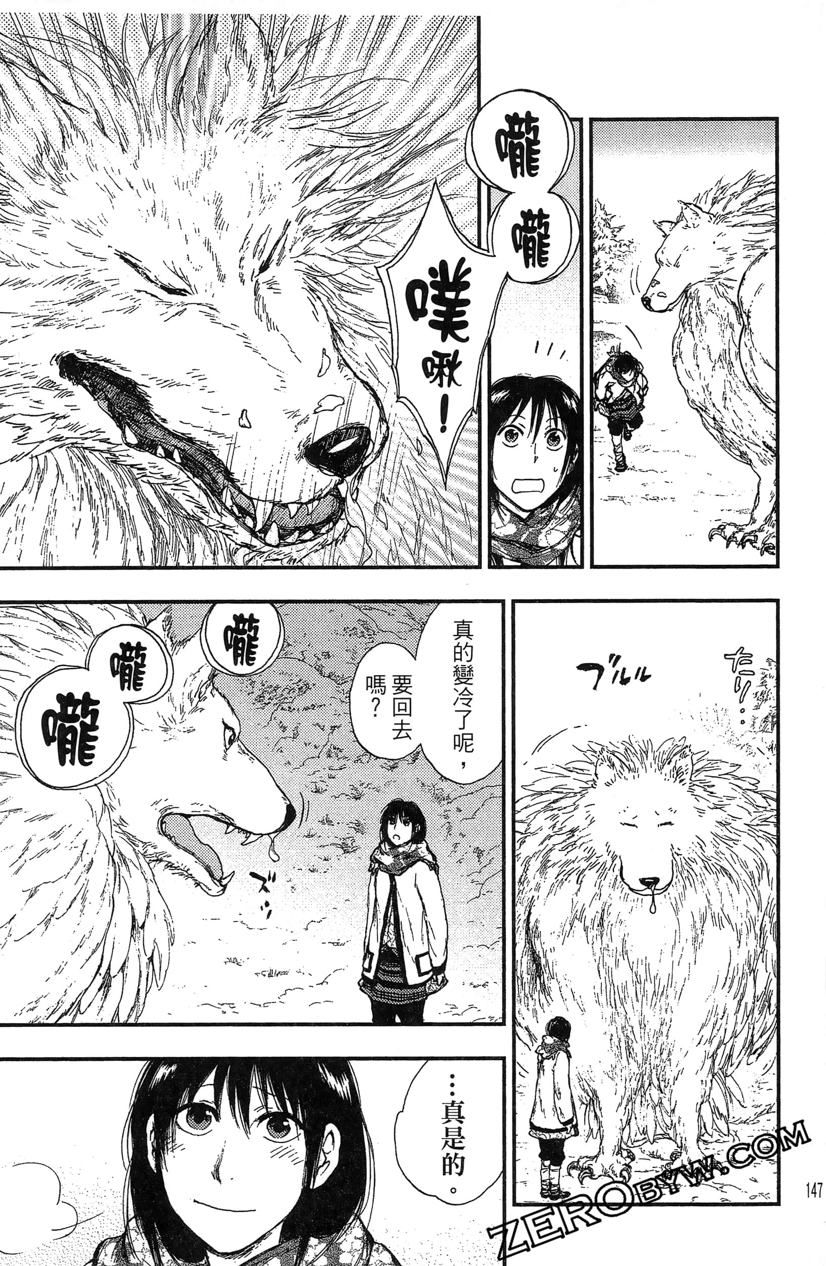 Page 150