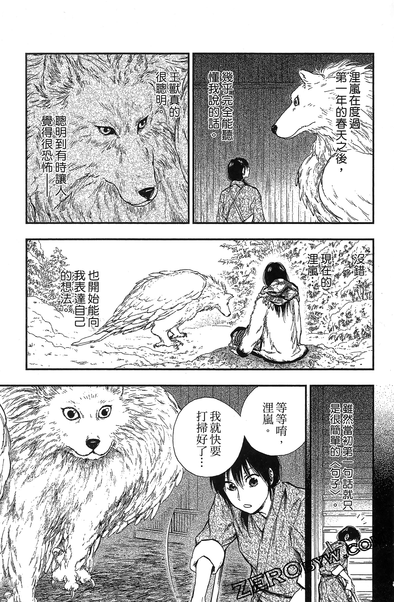 Page 152