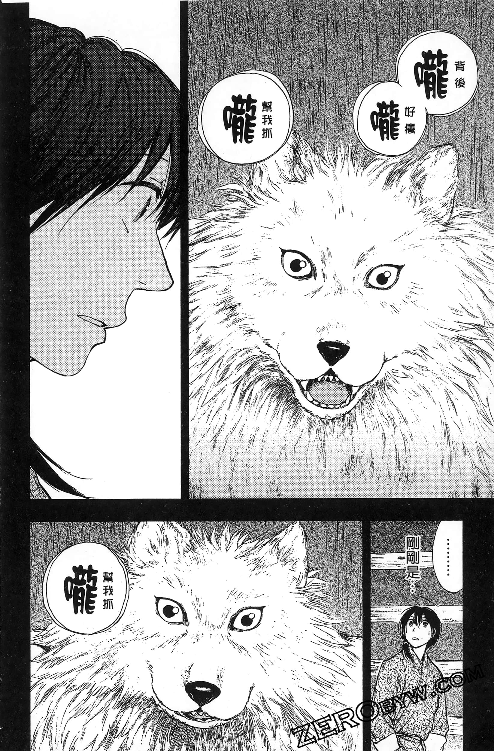 Page 153