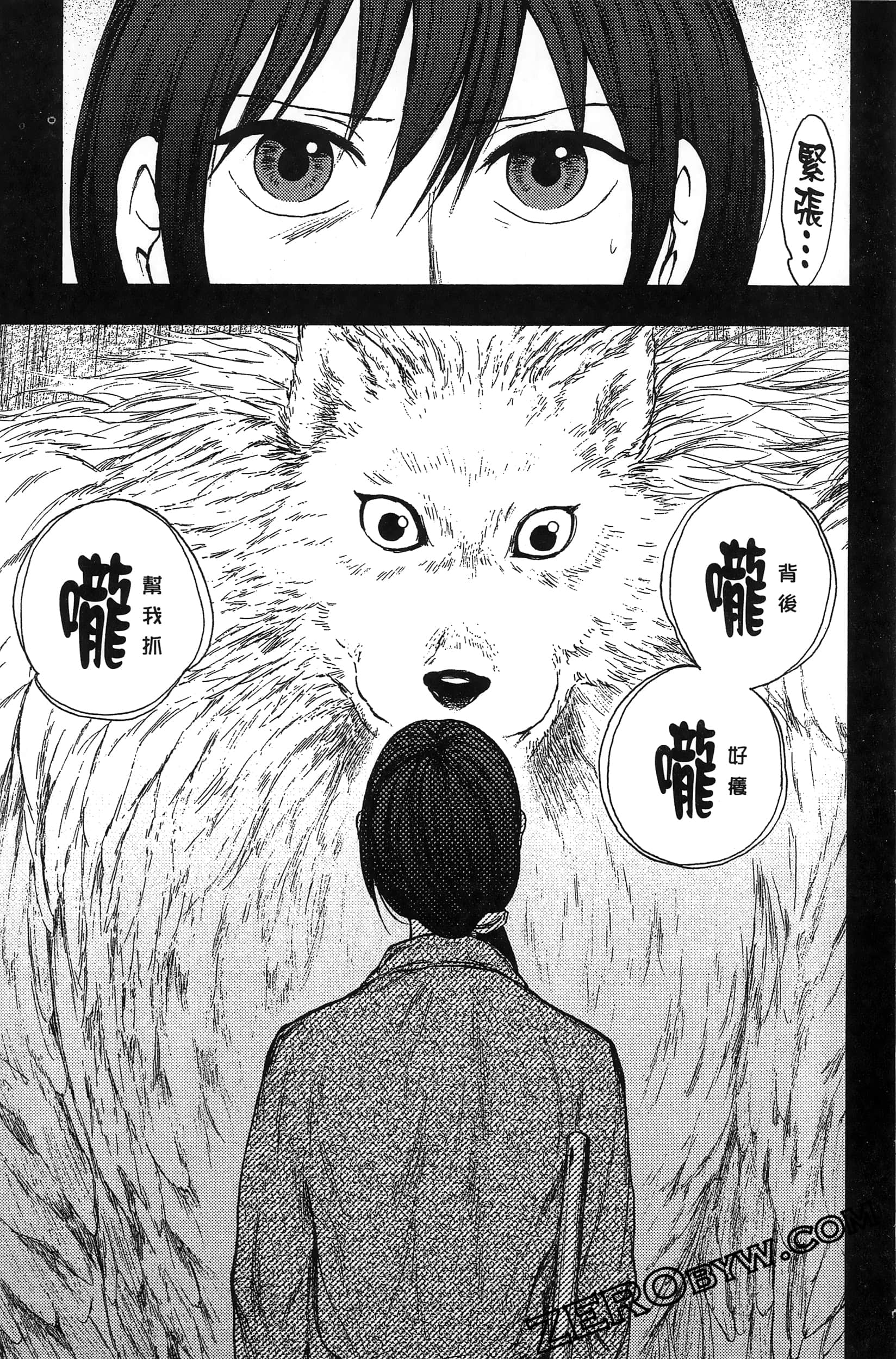 Page 154