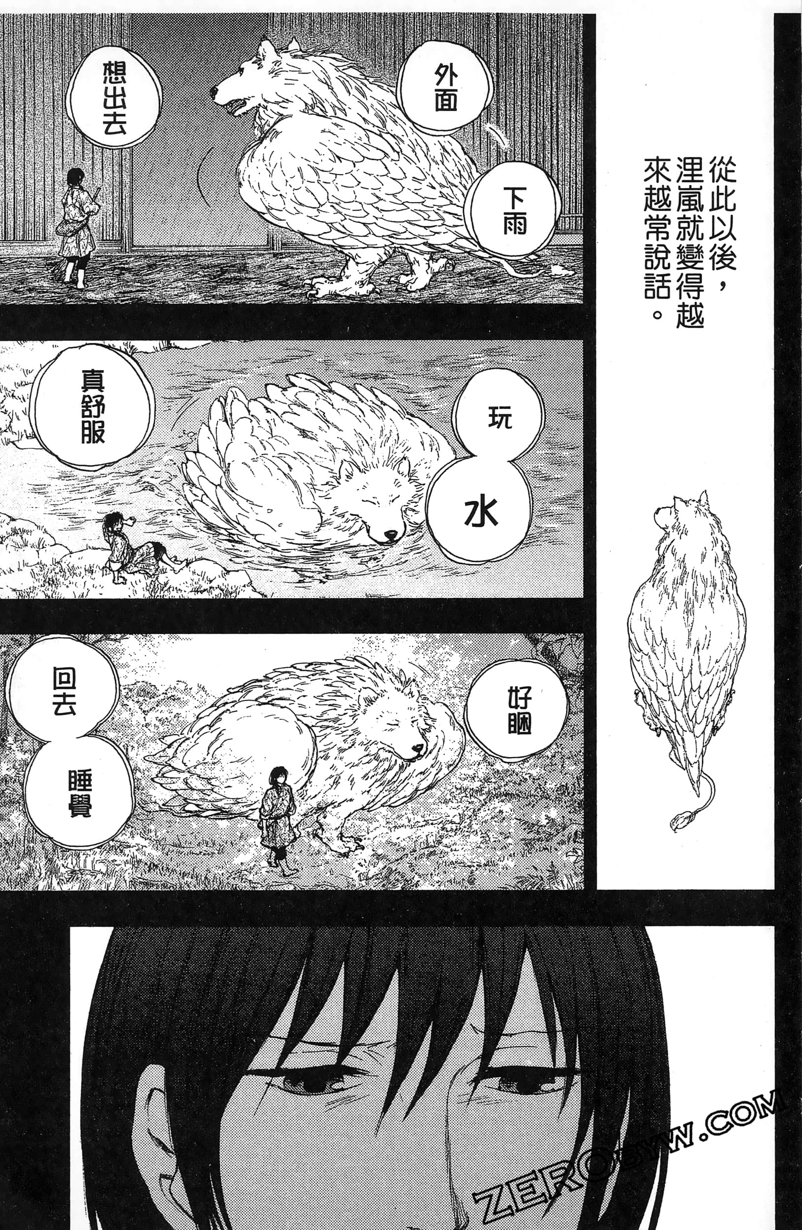 Page 158