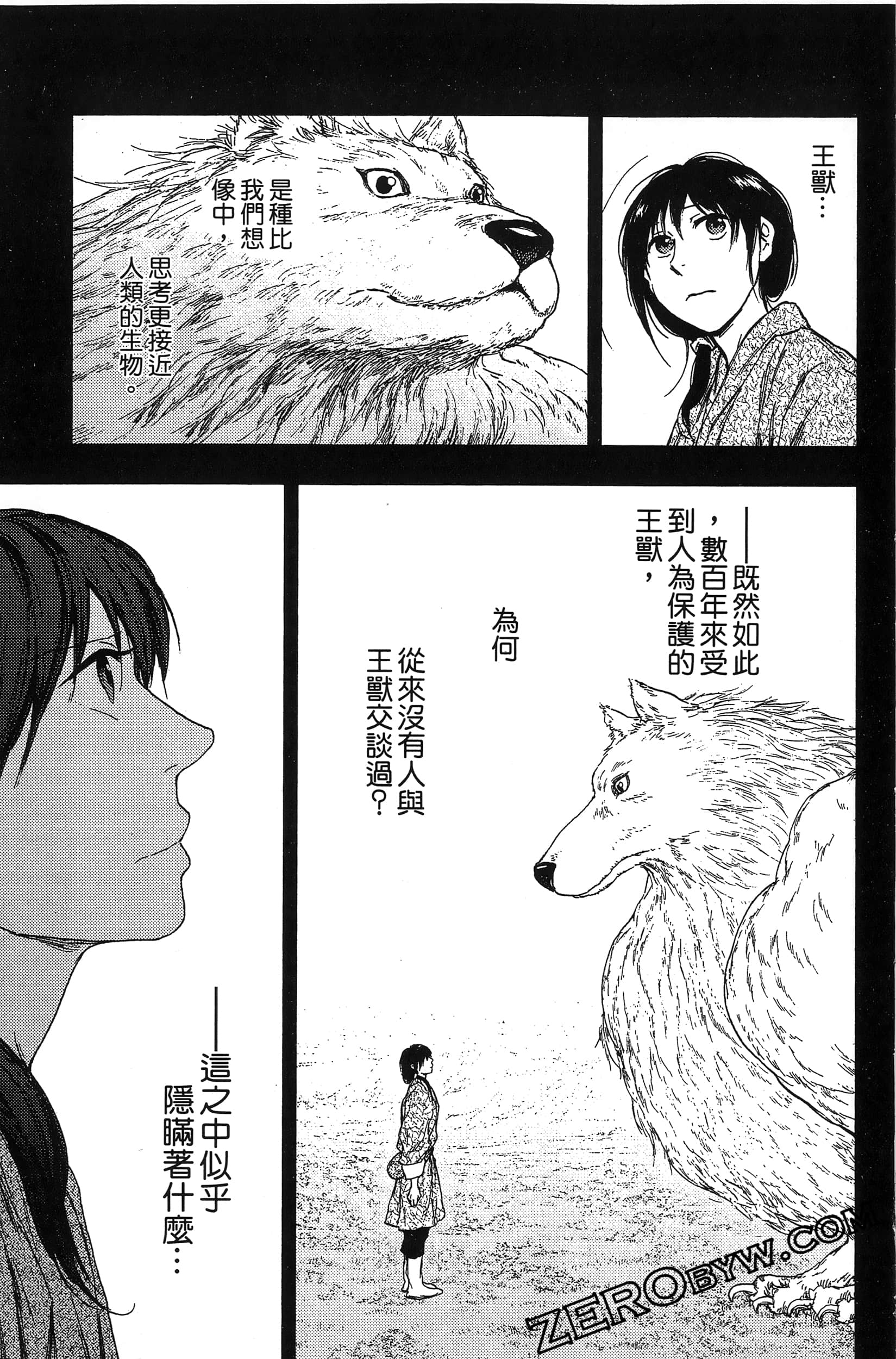 Page 160