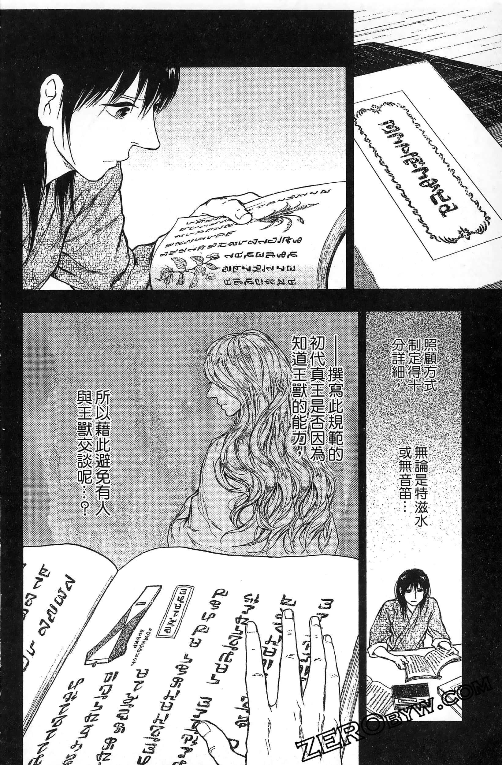 Page 161