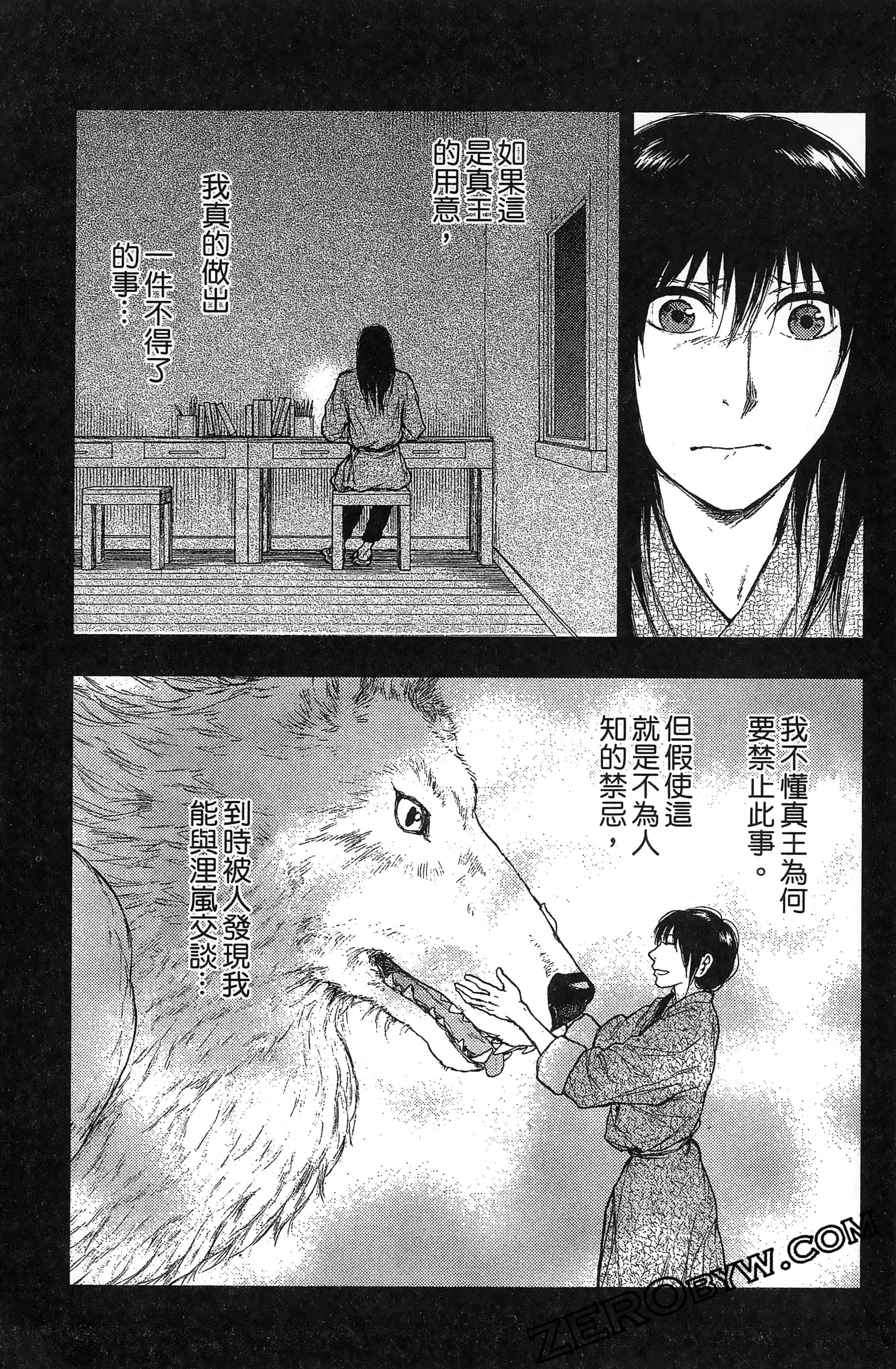 Page 162