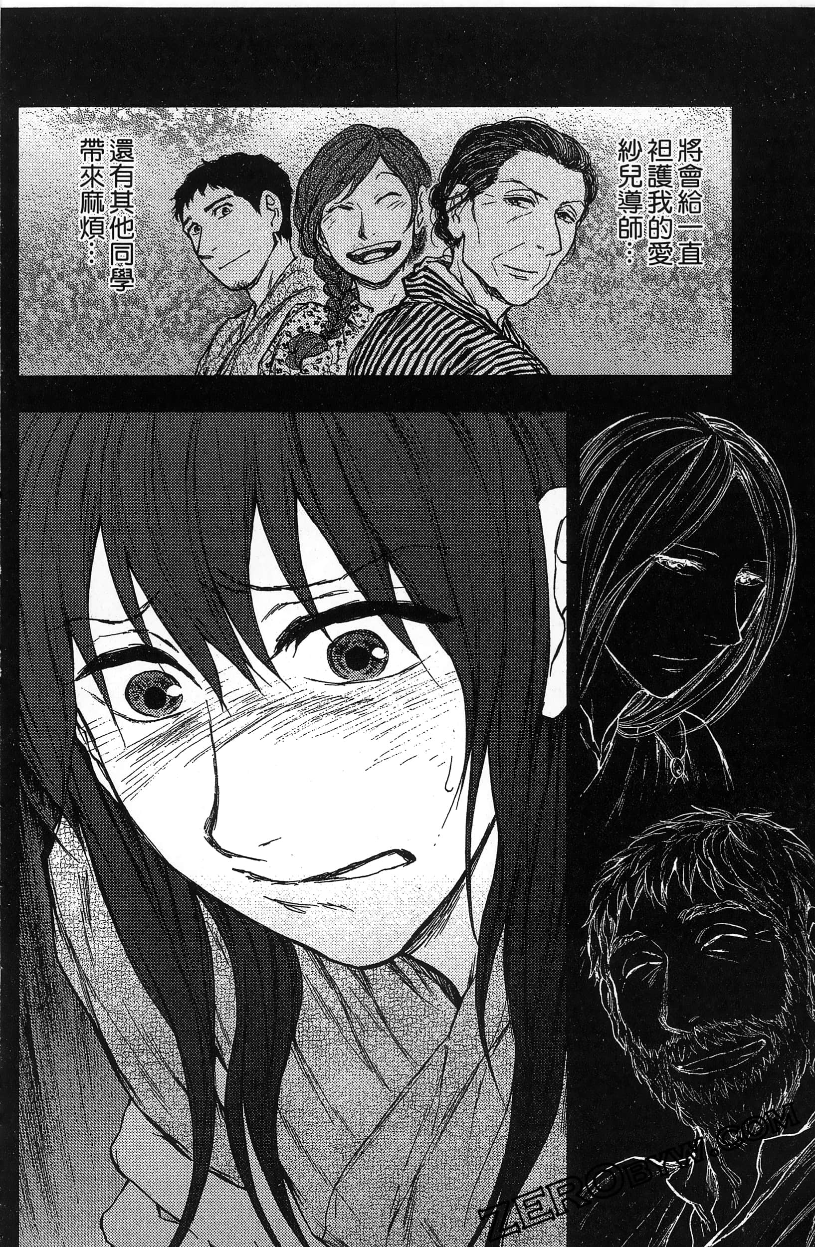 Page 163