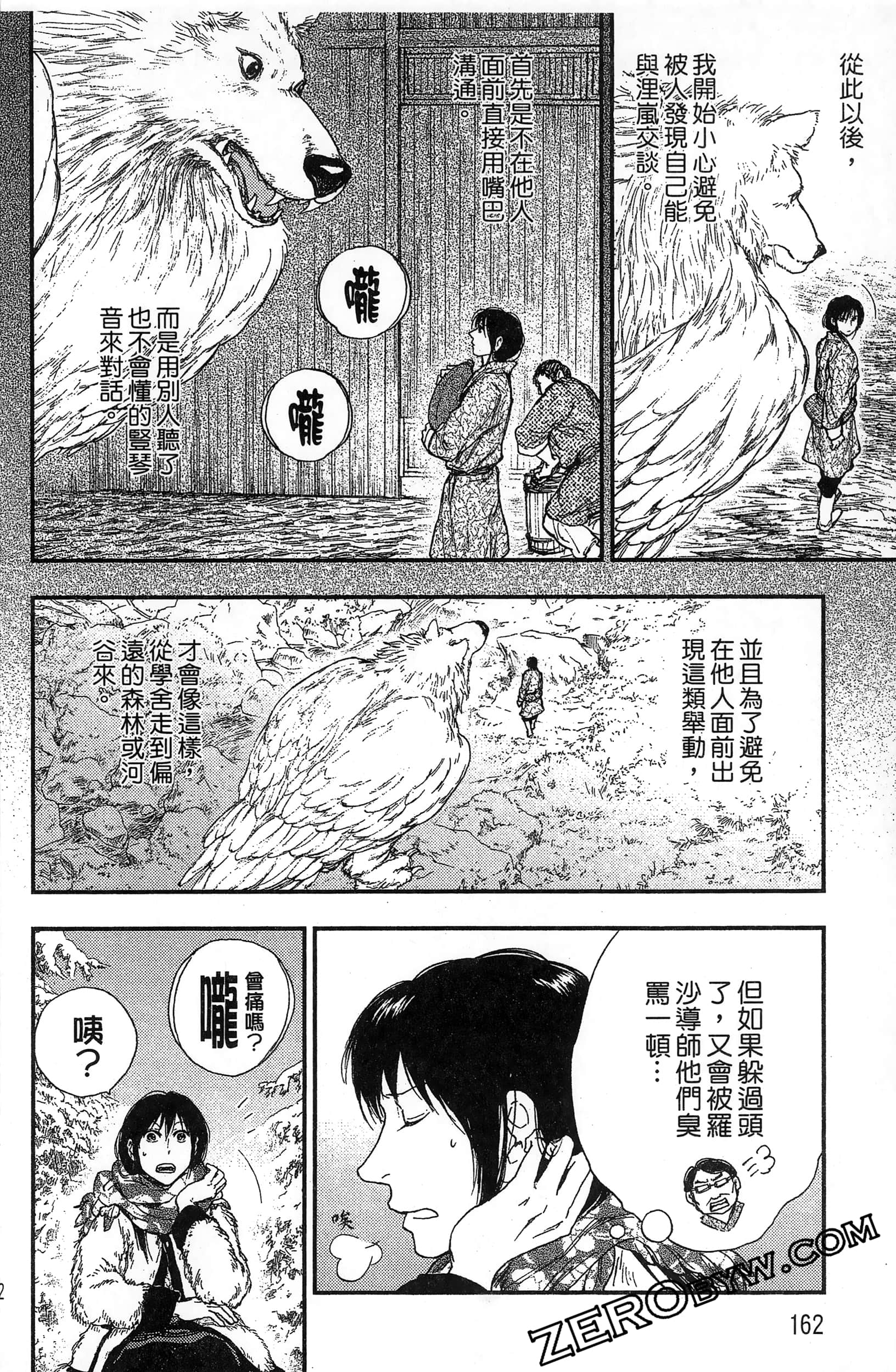 Page 165