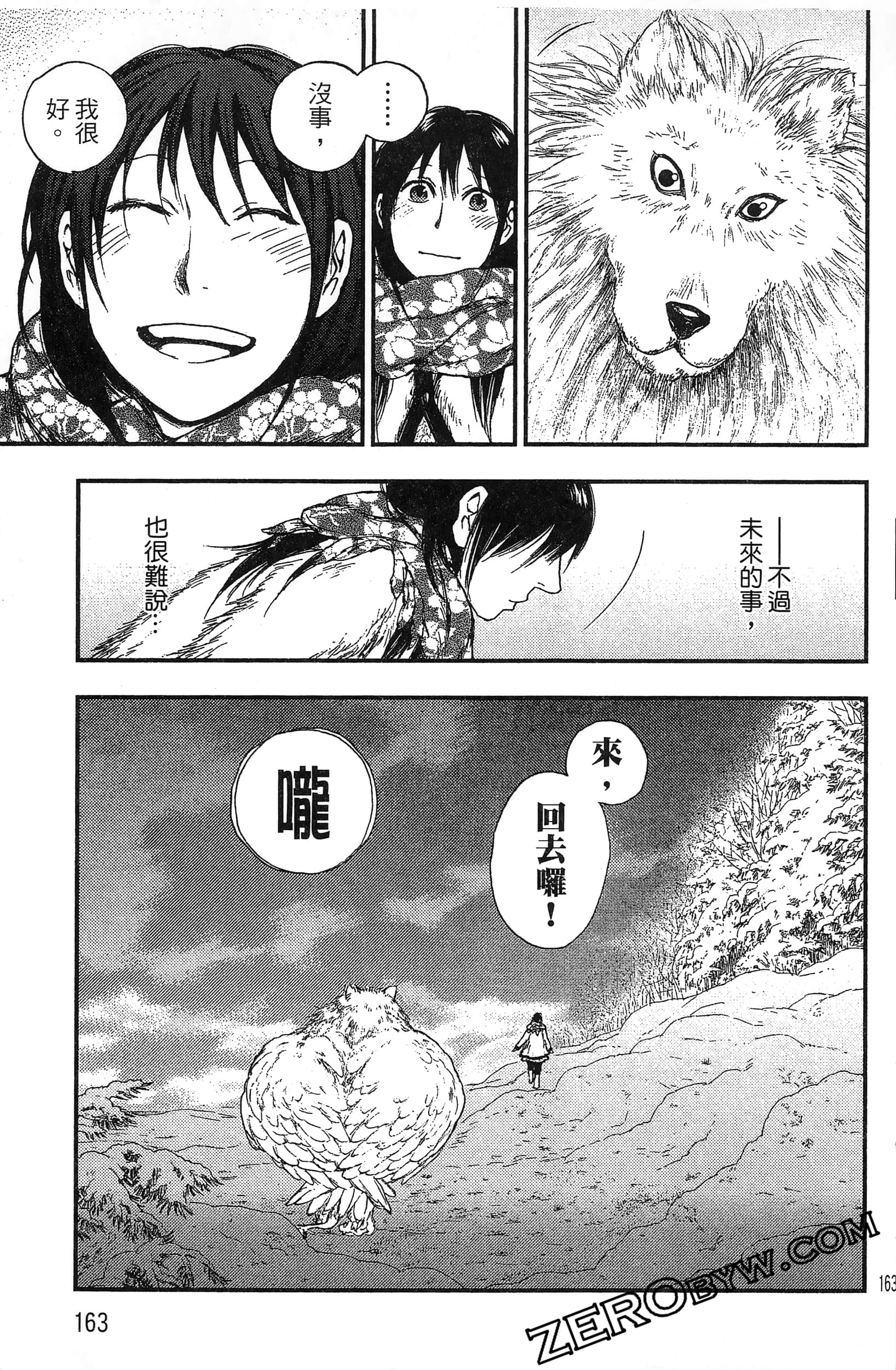 Page 166