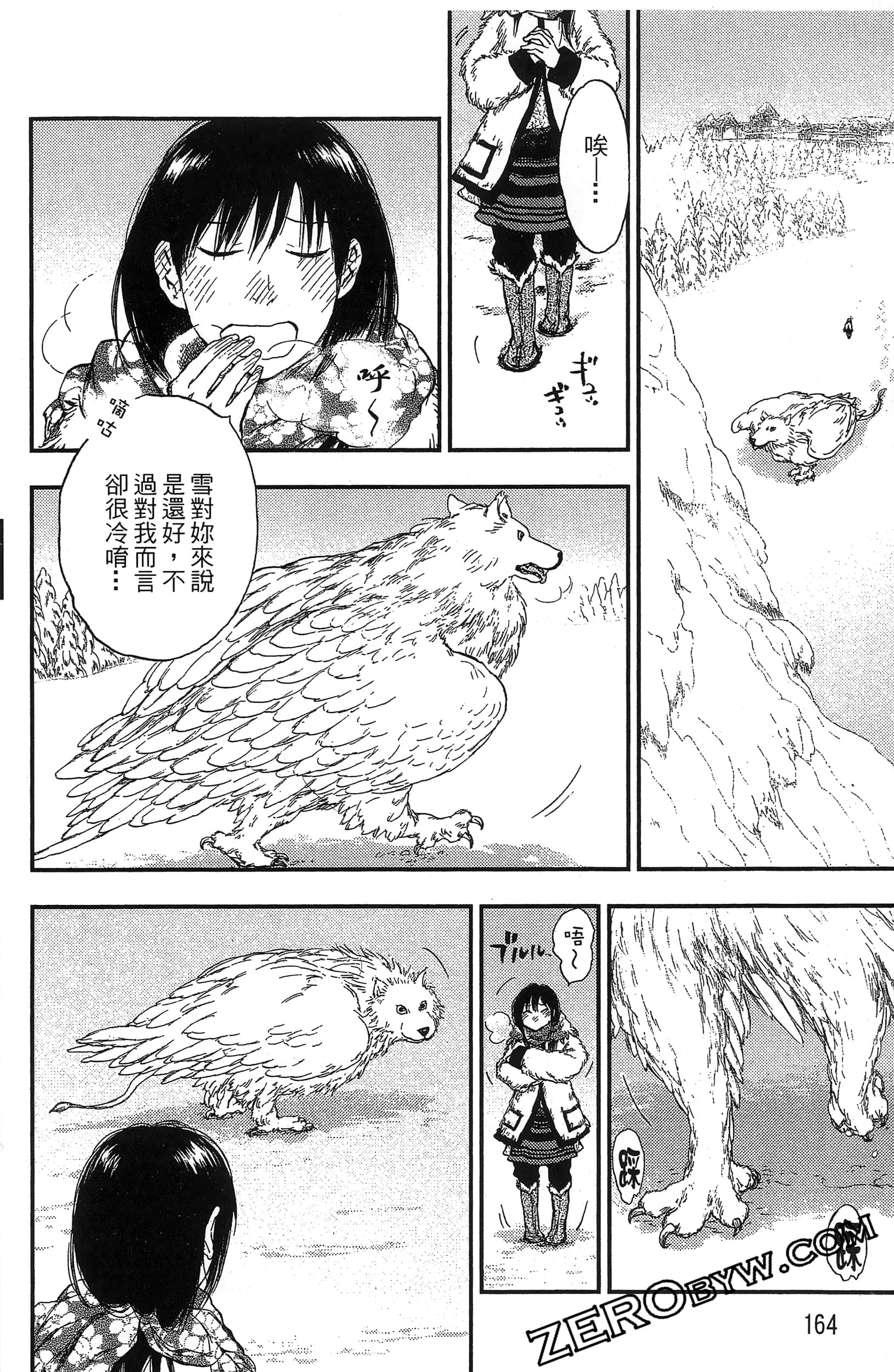 Page 167