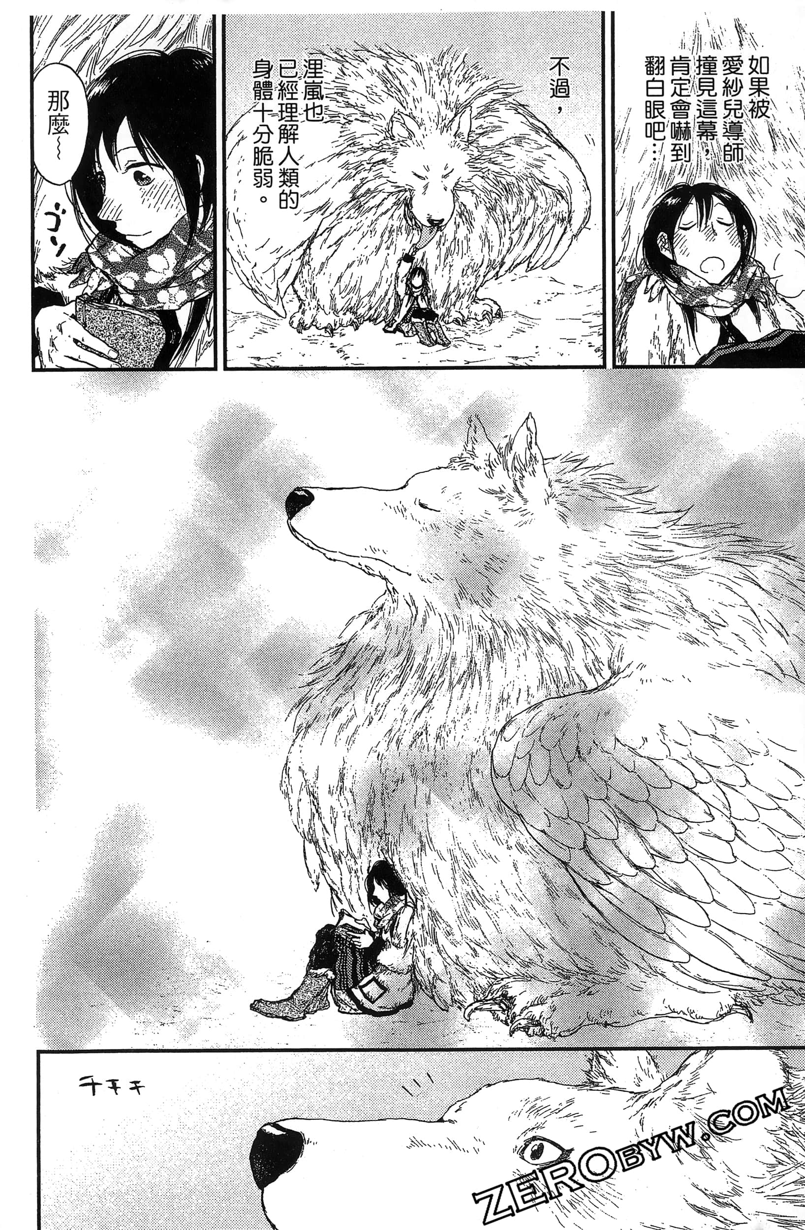 Page 171